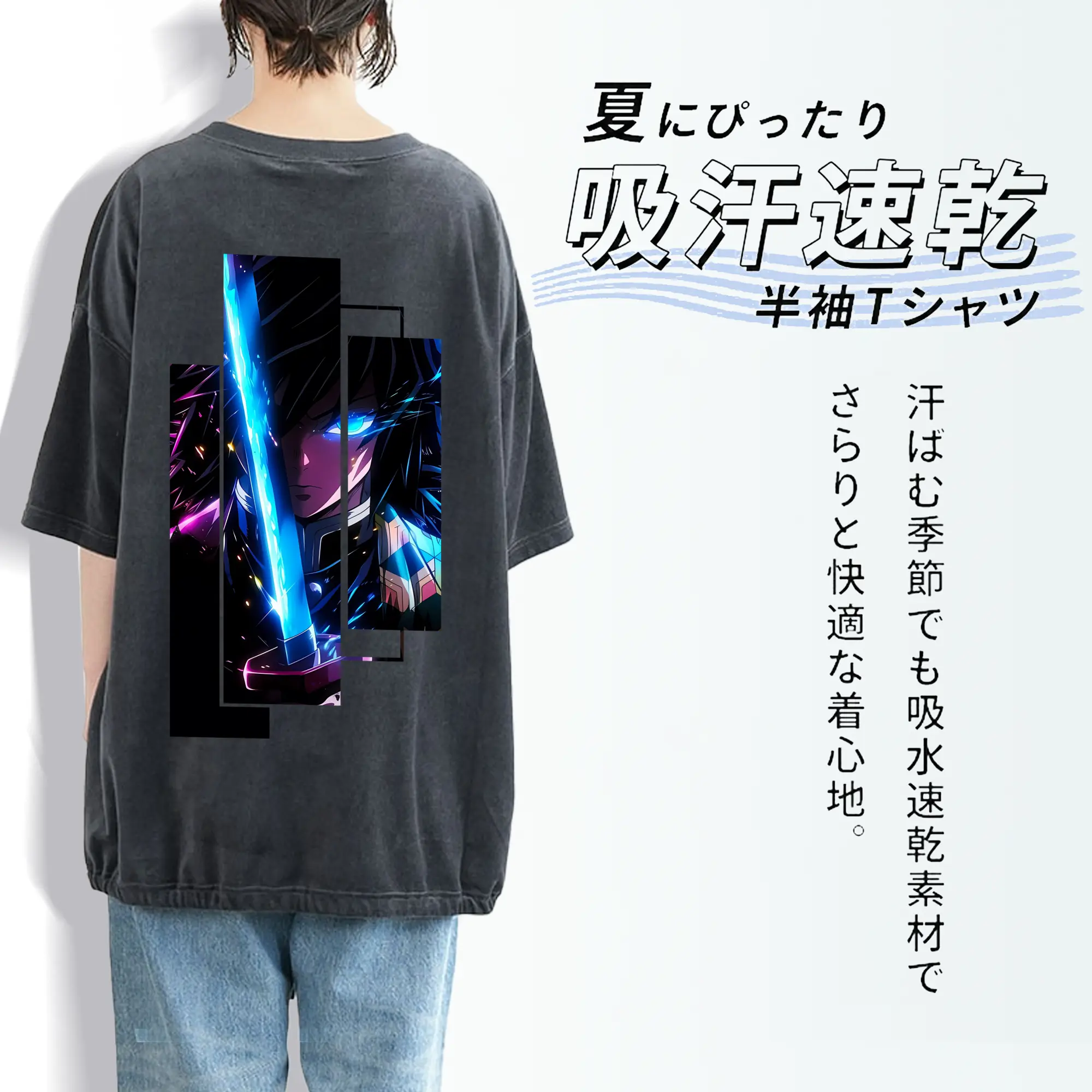 鬼滅の刃 グッズ,冨岡 義勇