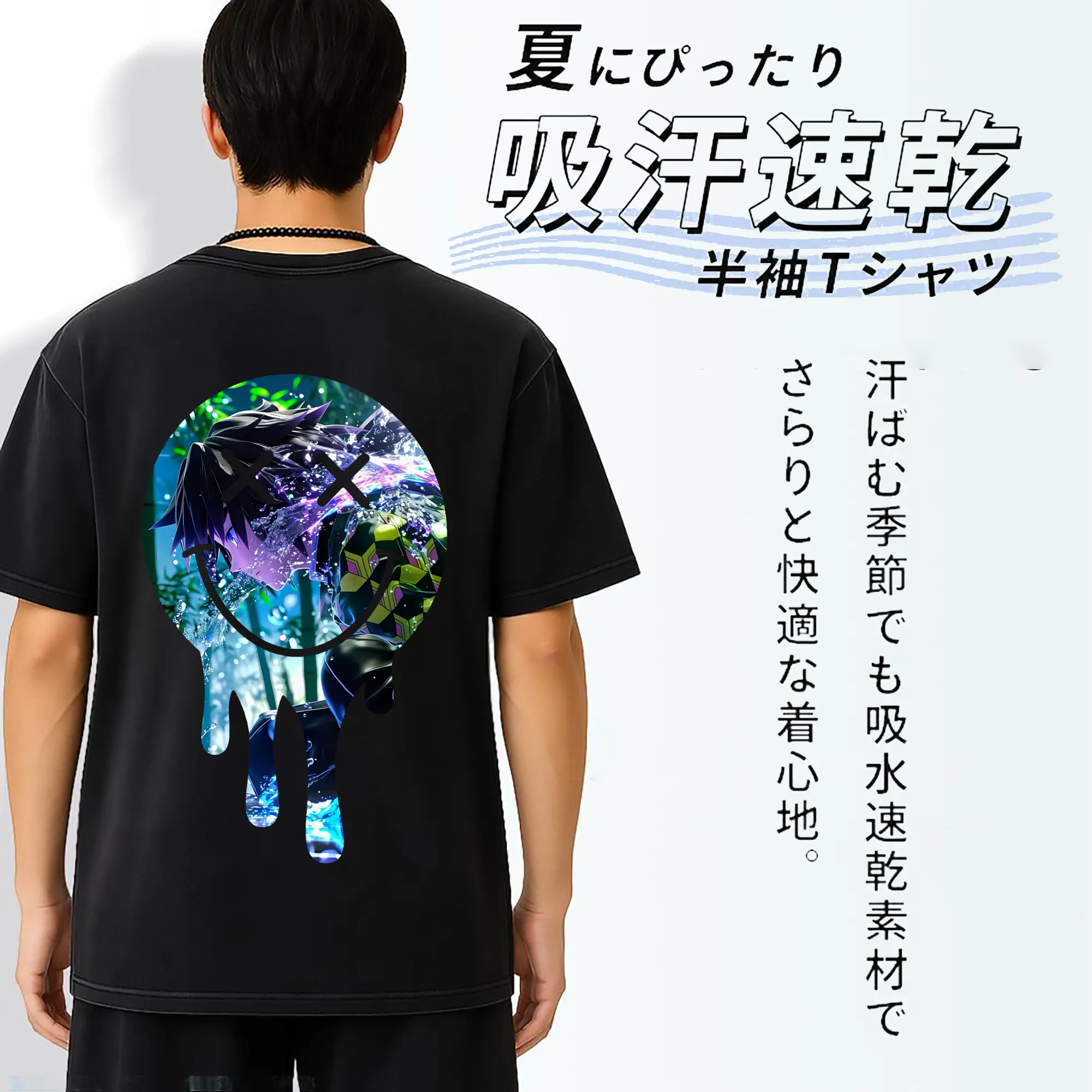 鬼滅の刃 グッズ,冨岡 義勇