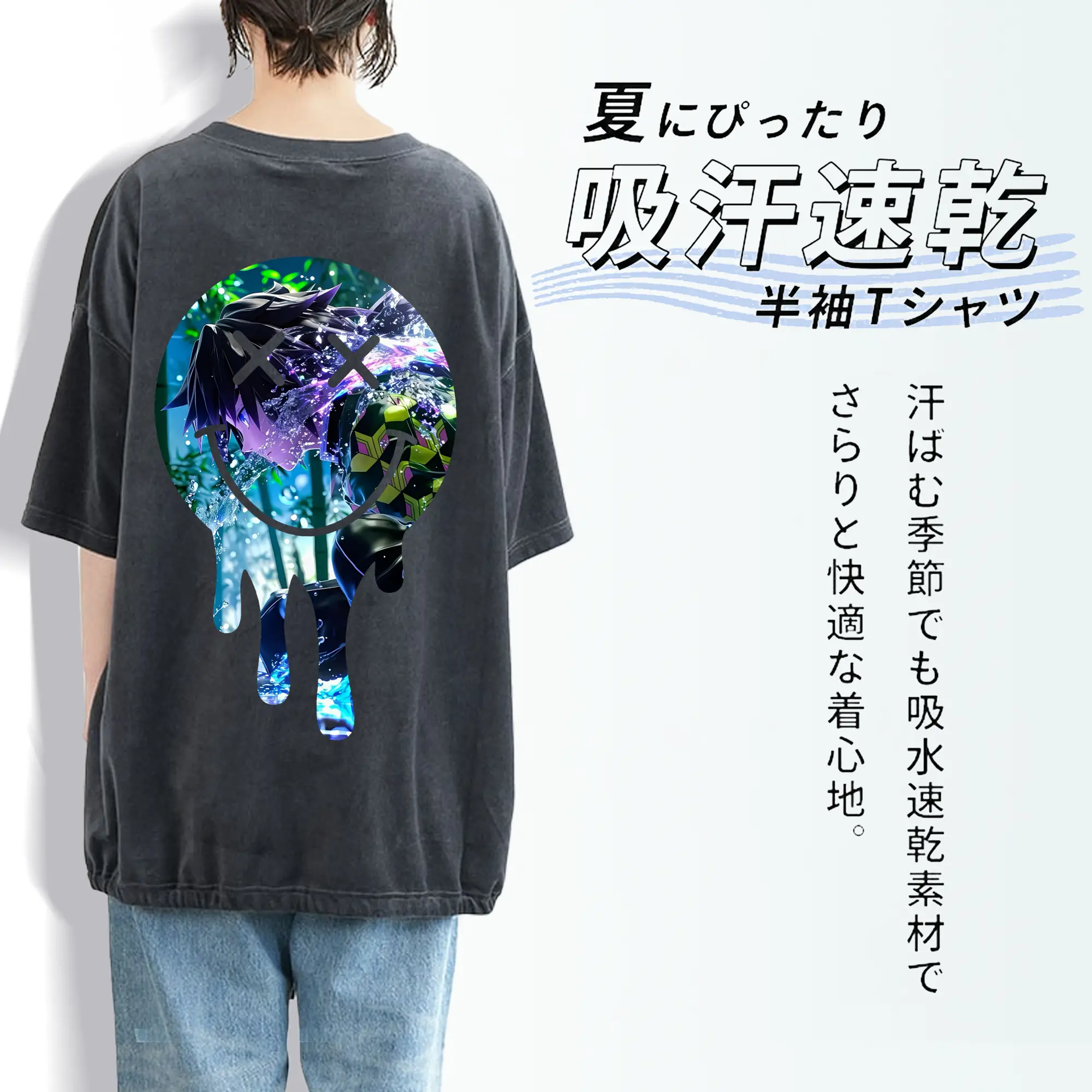 鬼滅の刃 グッズ,冨岡 義勇