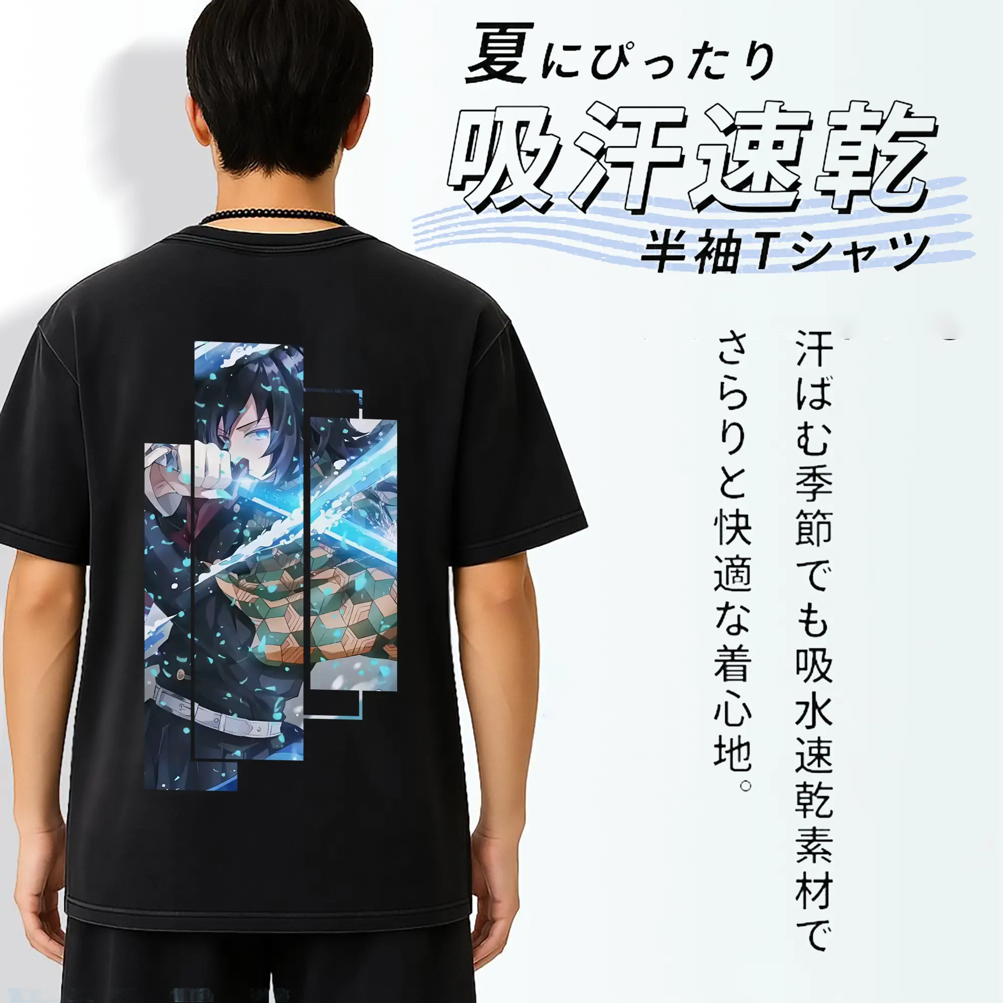 鬼滅の刃 グッズ,冨岡 義勇