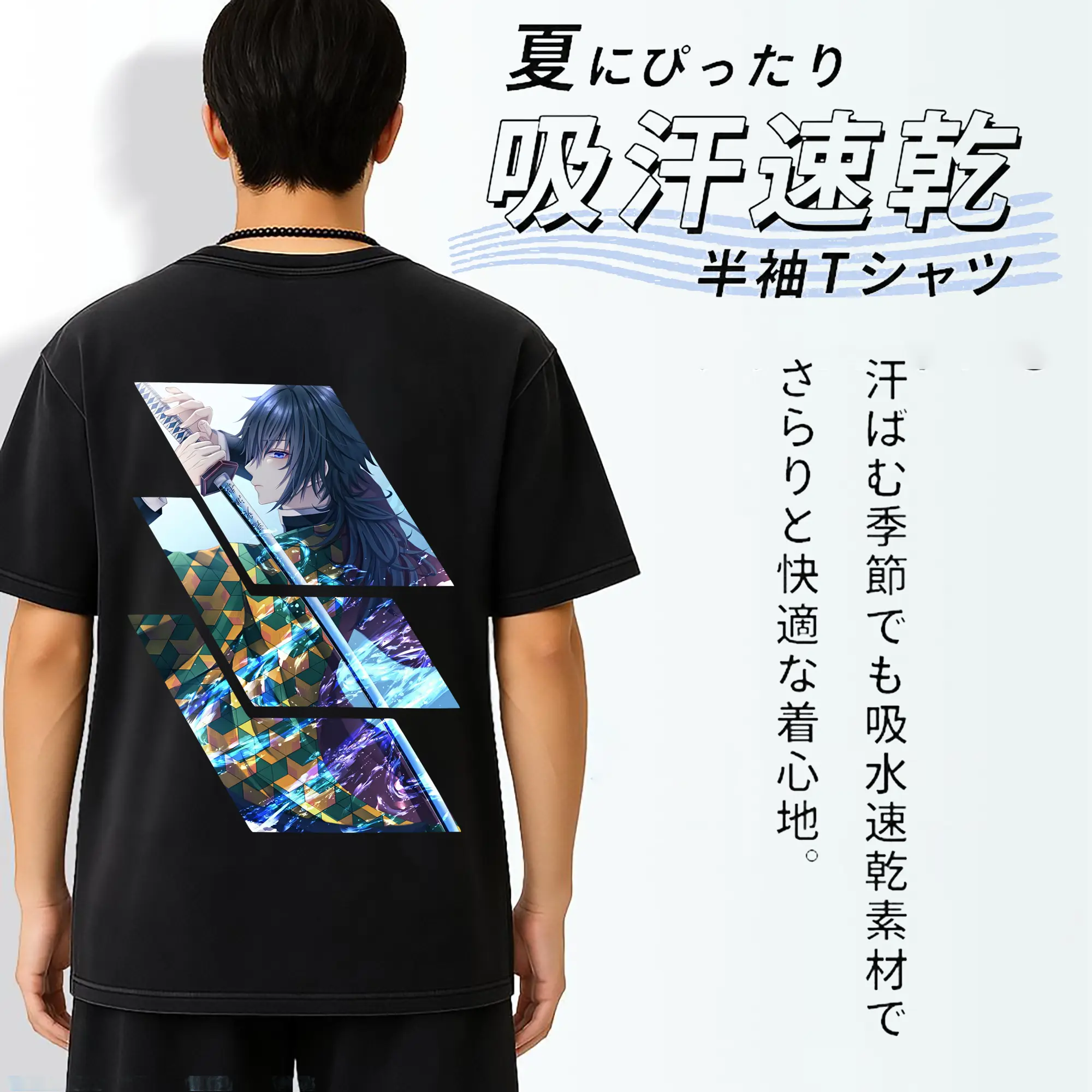 鬼滅の刃 グッズ,冨岡 義勇