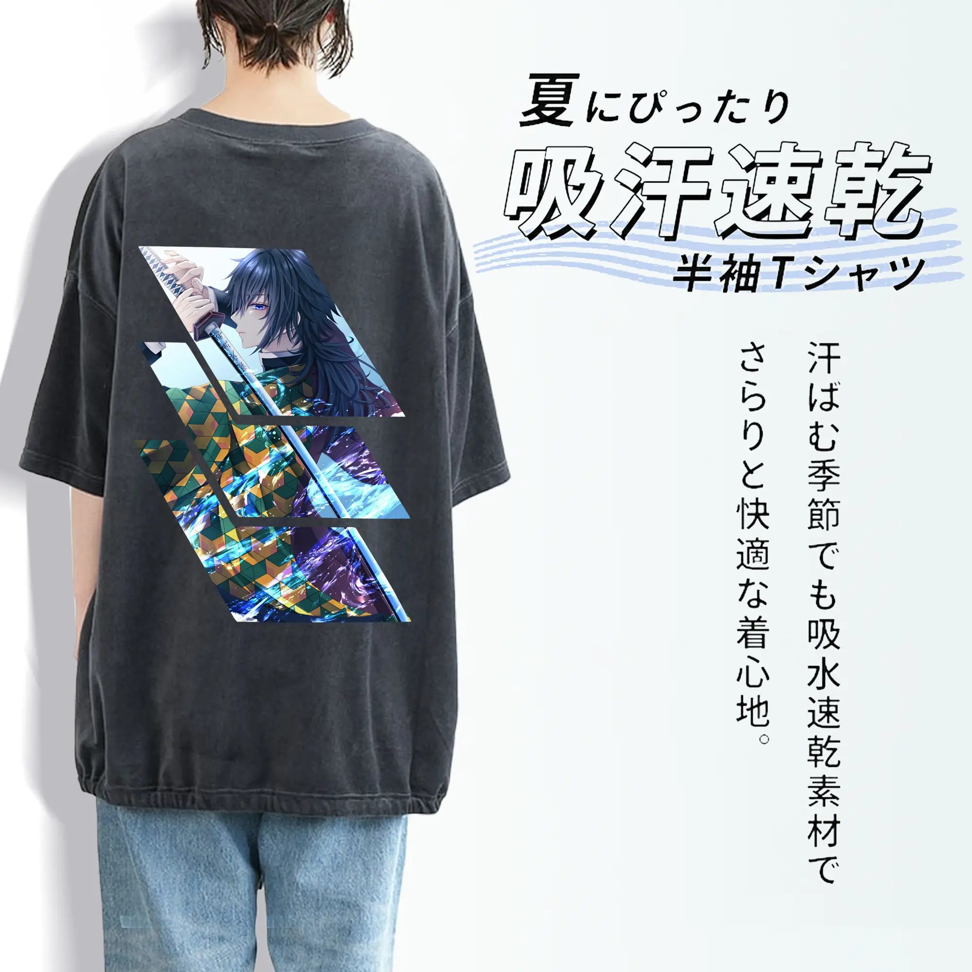 鬼滅の刃 グッズ,冨岡 義勇