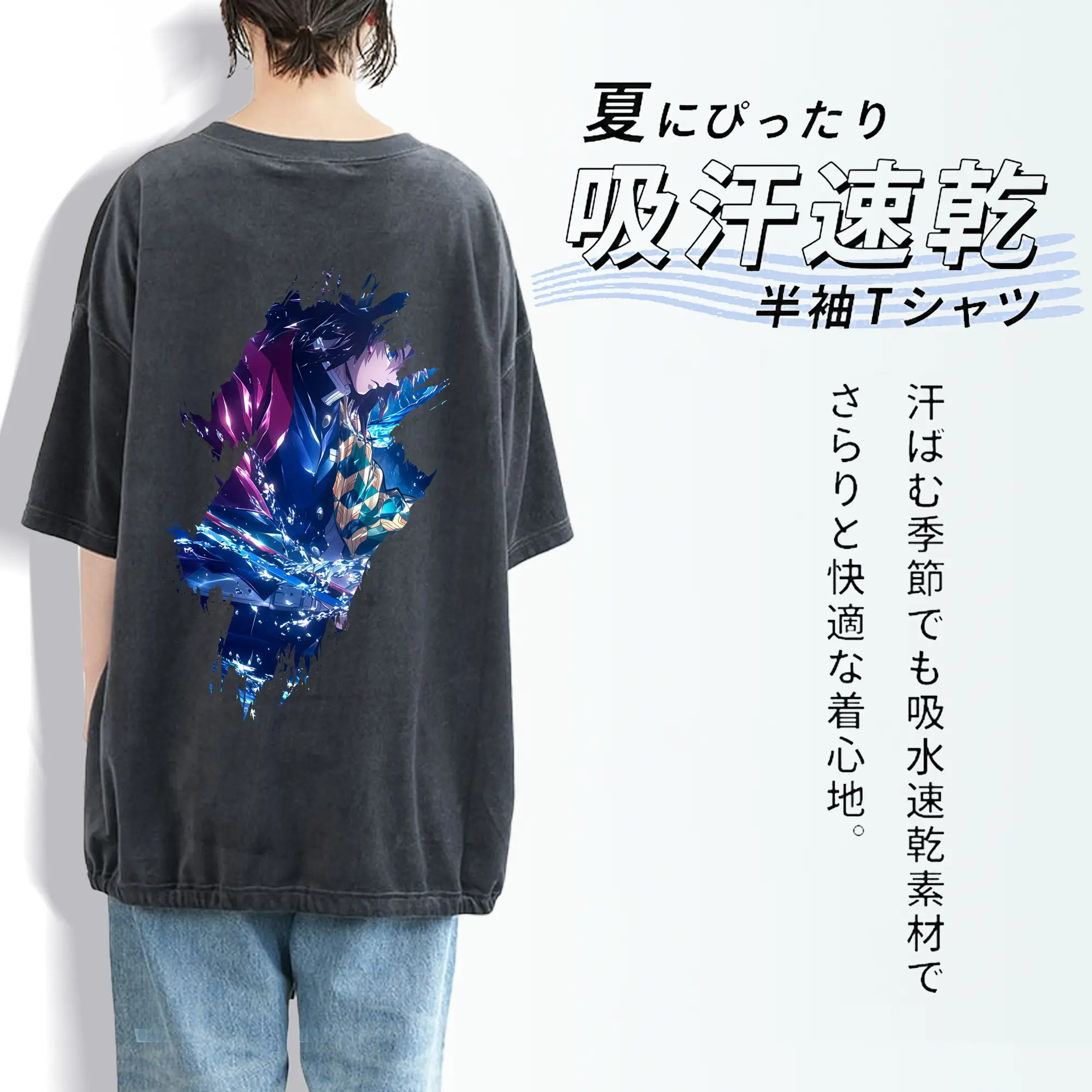 鬼滅の刃 グッズ,冨岡 義勇