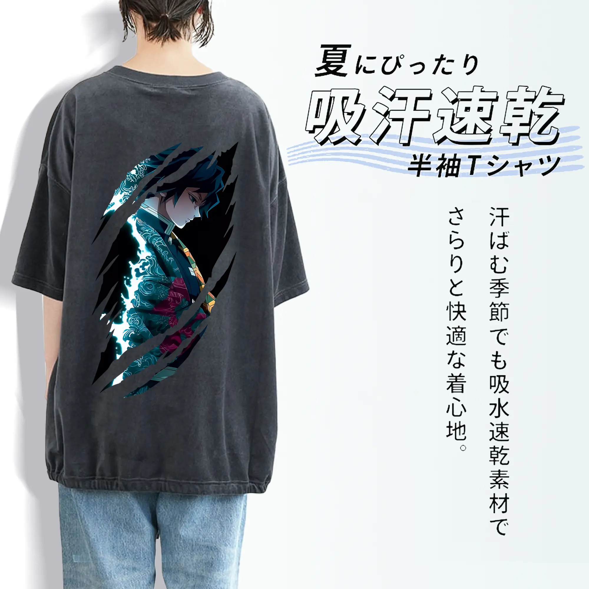 鬼滅の刃 グッズ,冨岡 義勇