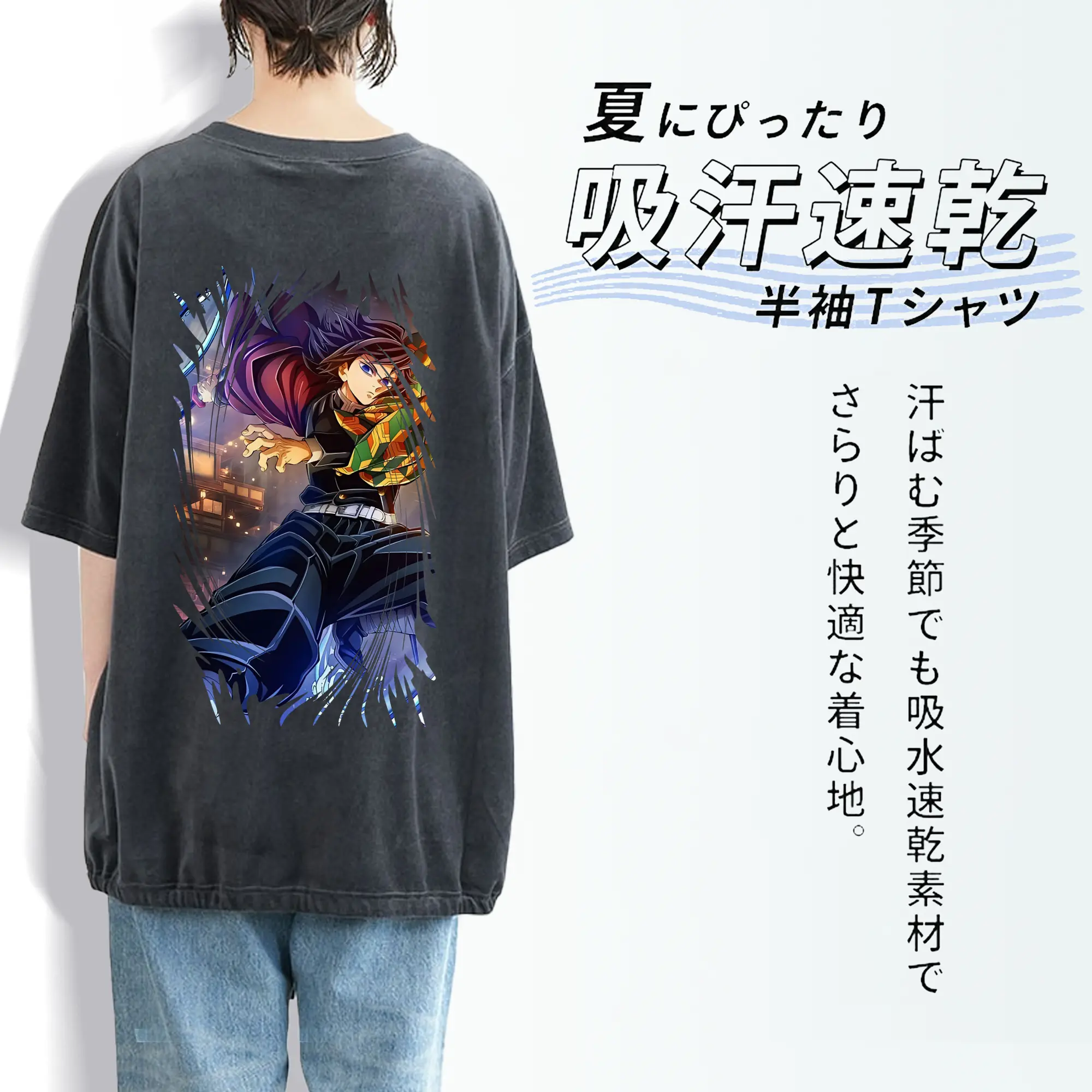 鬼滅の刃 グッズ,冨岡 義勇