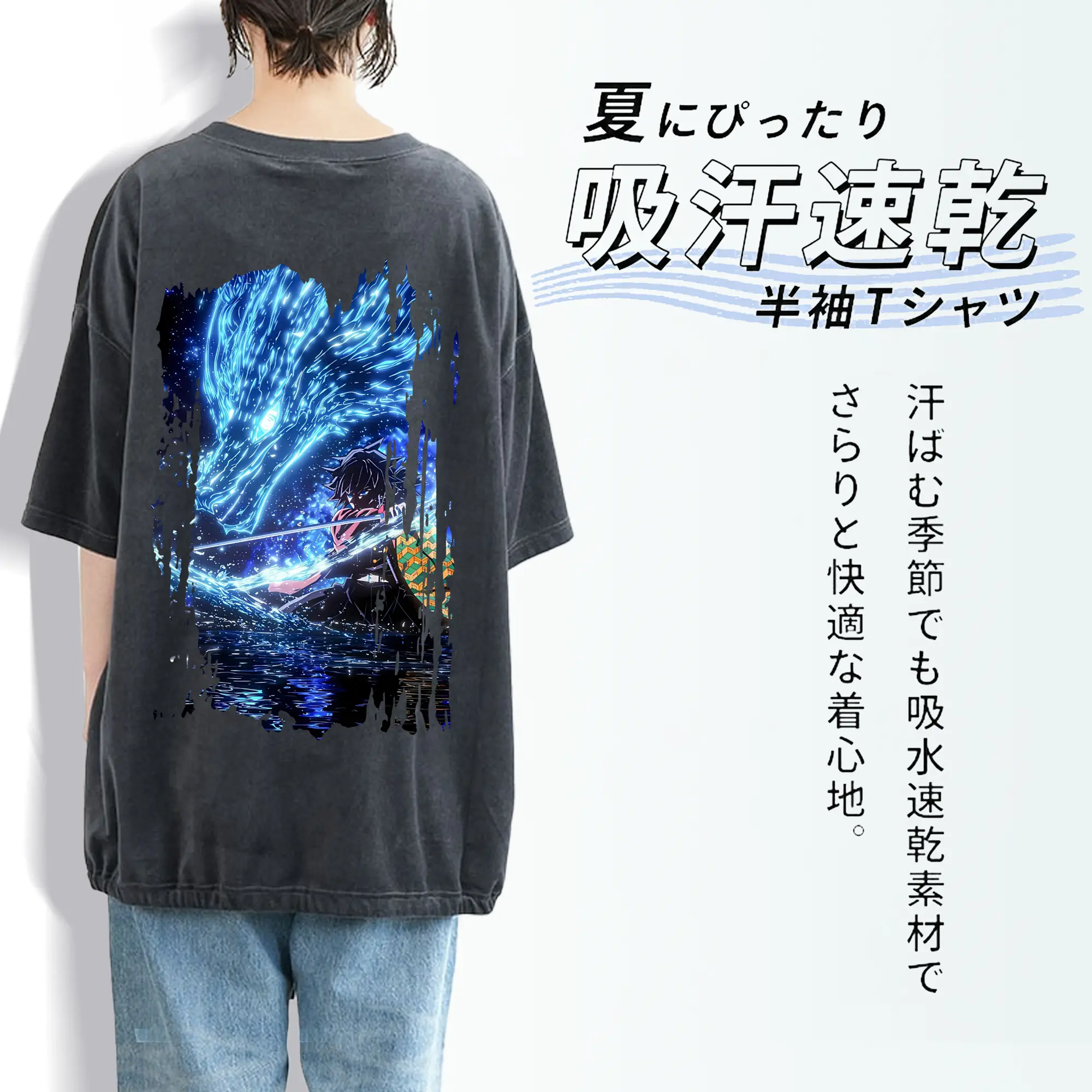 鬼滅の刃 グッズ,冨岡 義勇