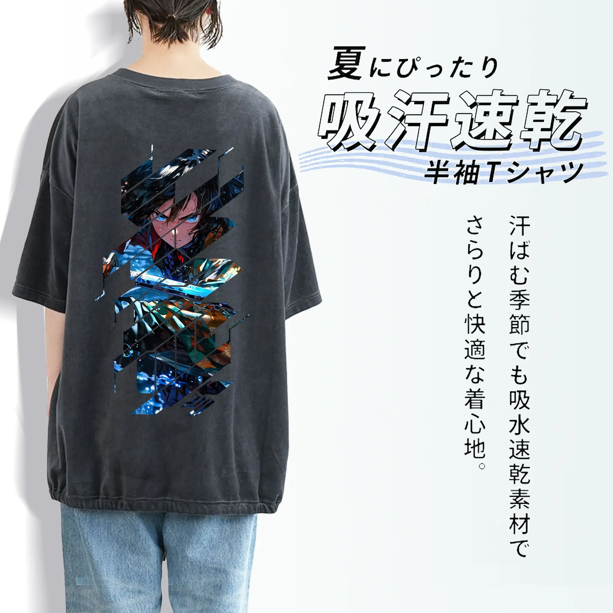 鬼滅の刃 グッズ,冨岡 義勇