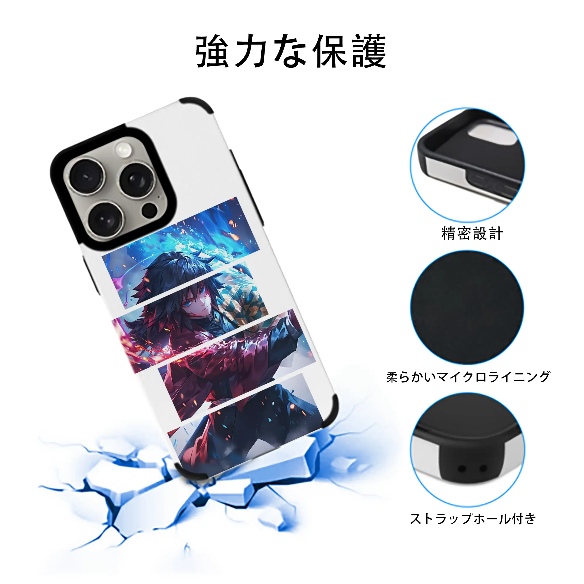 鬼滅の刃 グッズ,冨岡 義勇