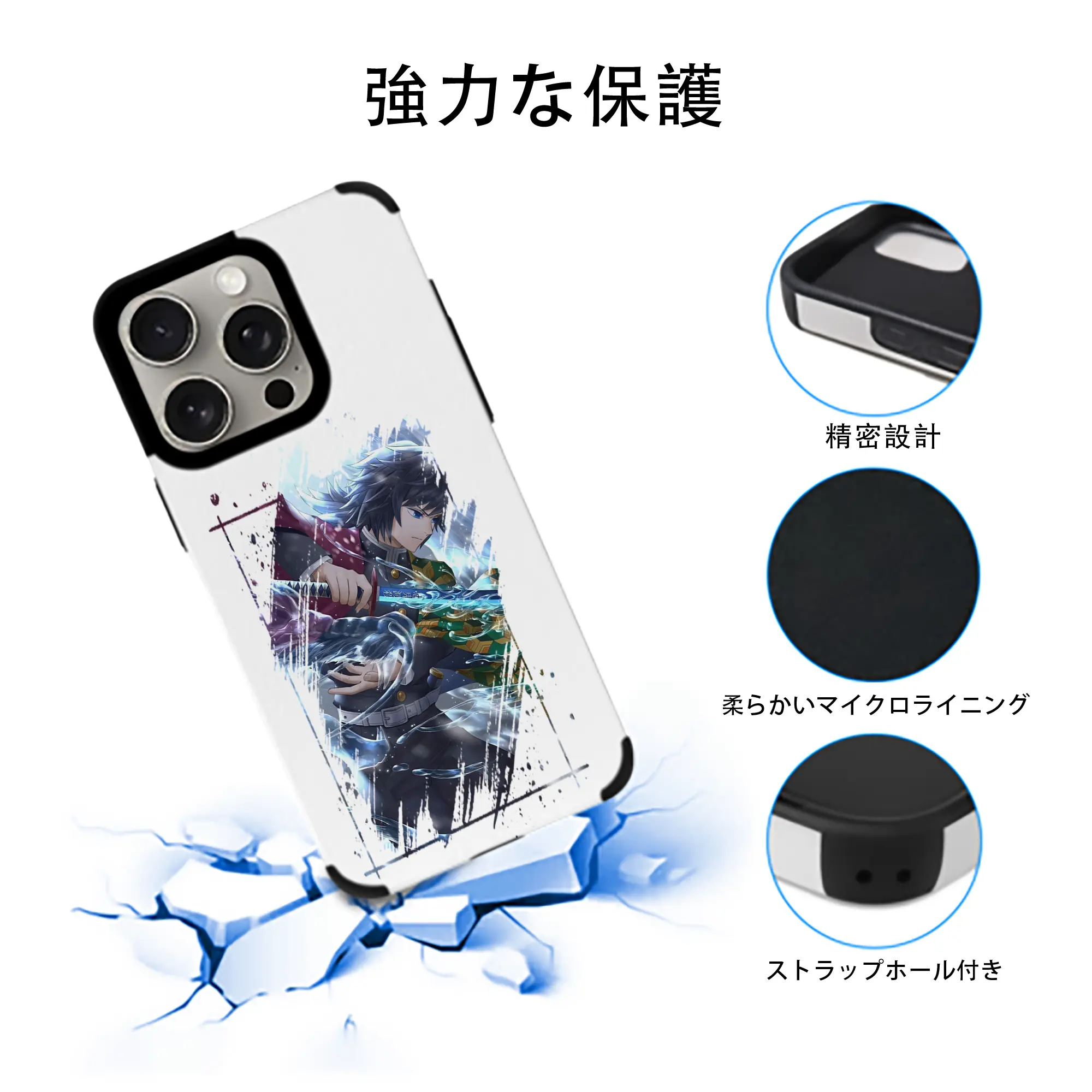 鬼滅の刃 グッズ,冨岡 義勇