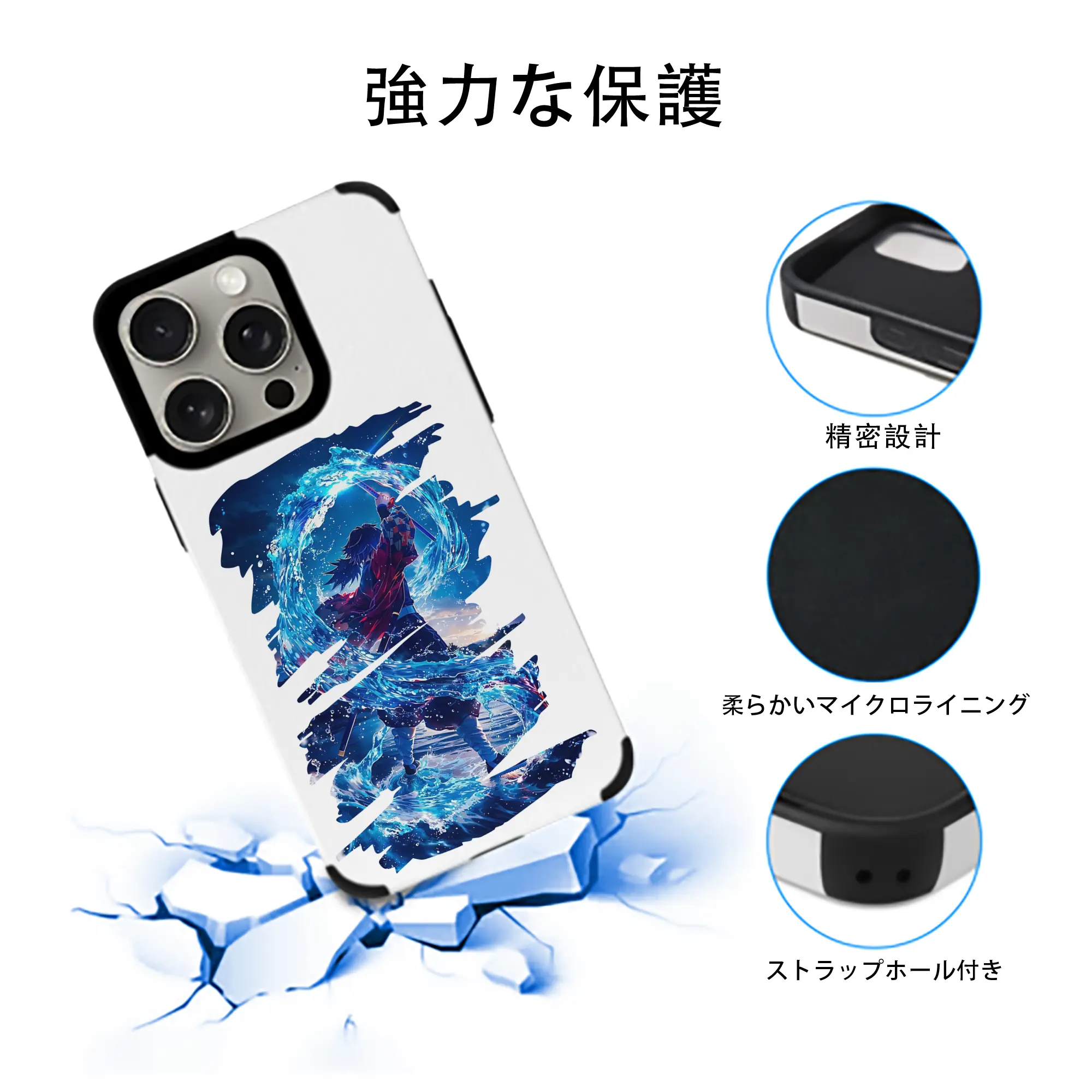 鬼滅の刃 グッズ,冨岡 義勇