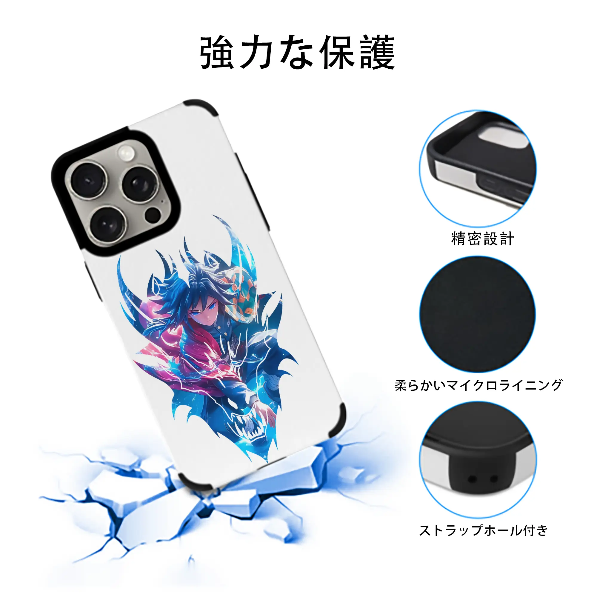 鬼滅の刃 グッズ,冨岡 義勇