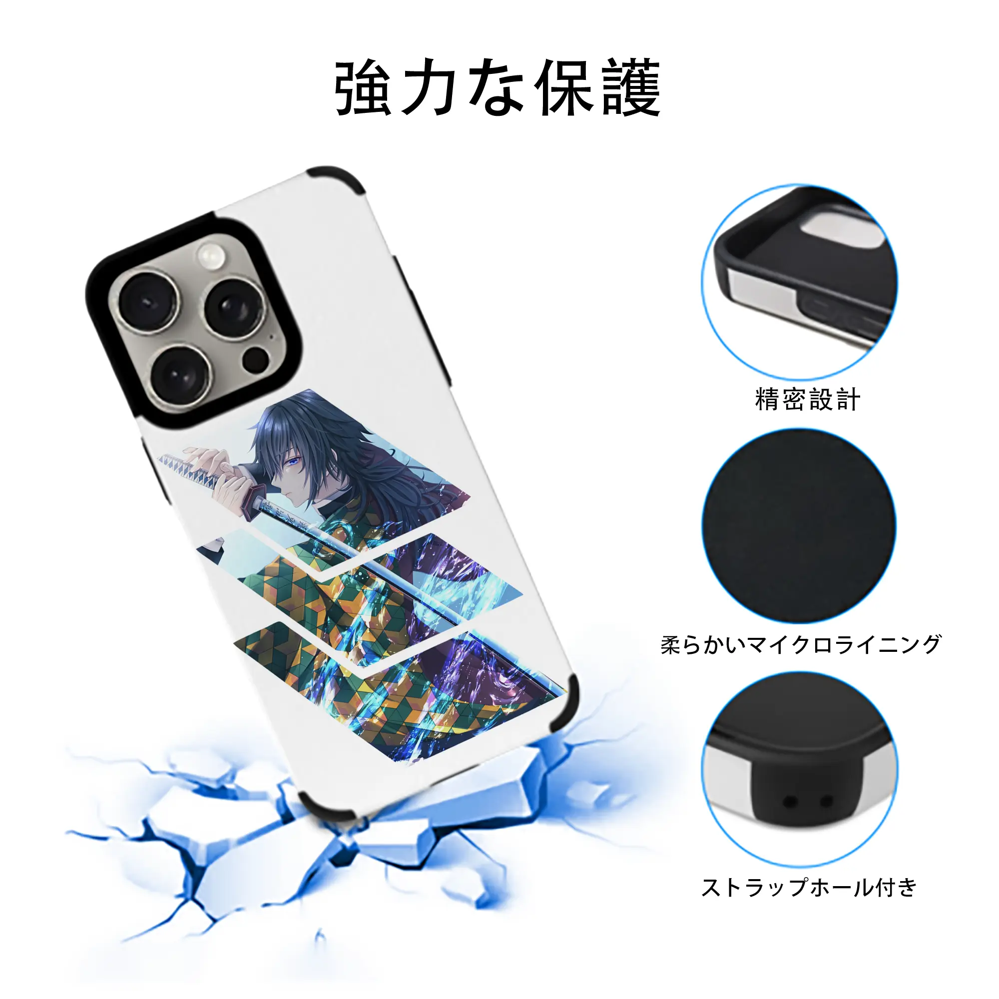 鬼滅の刃 グッズ,冨岡 義勇