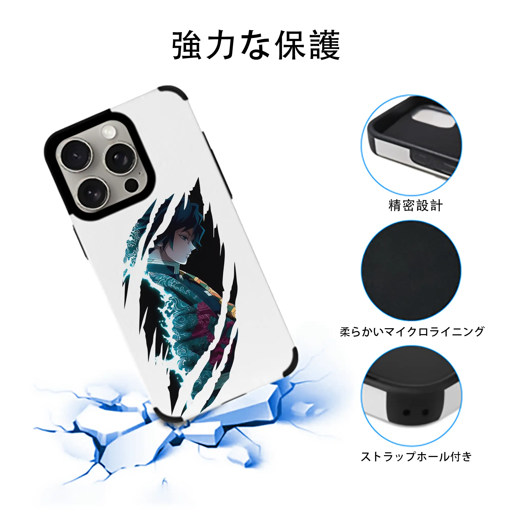 鬼滅の刃 グッズ,冨岡 義勇