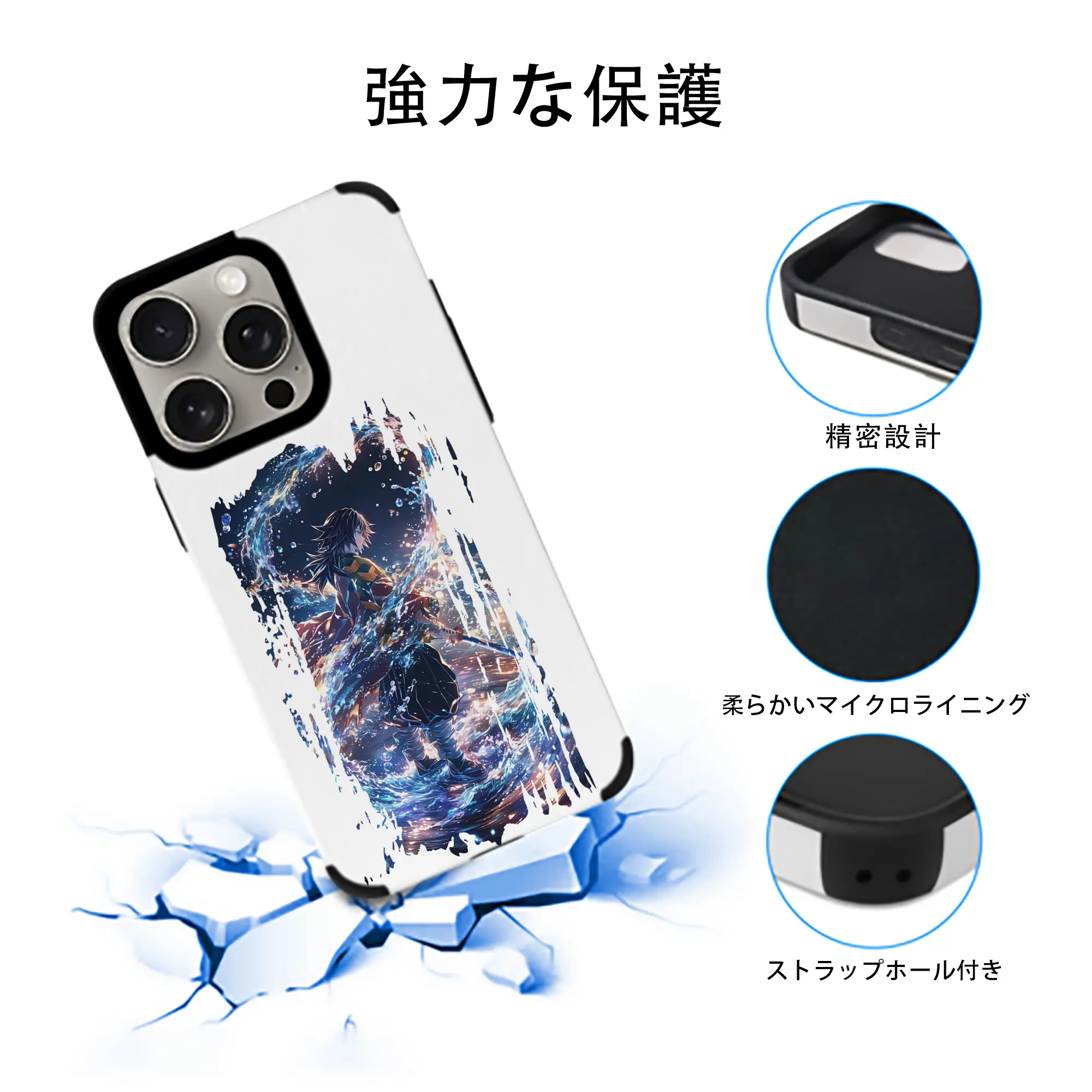 鬼滅の刃 グッズ,冨岡 義勇