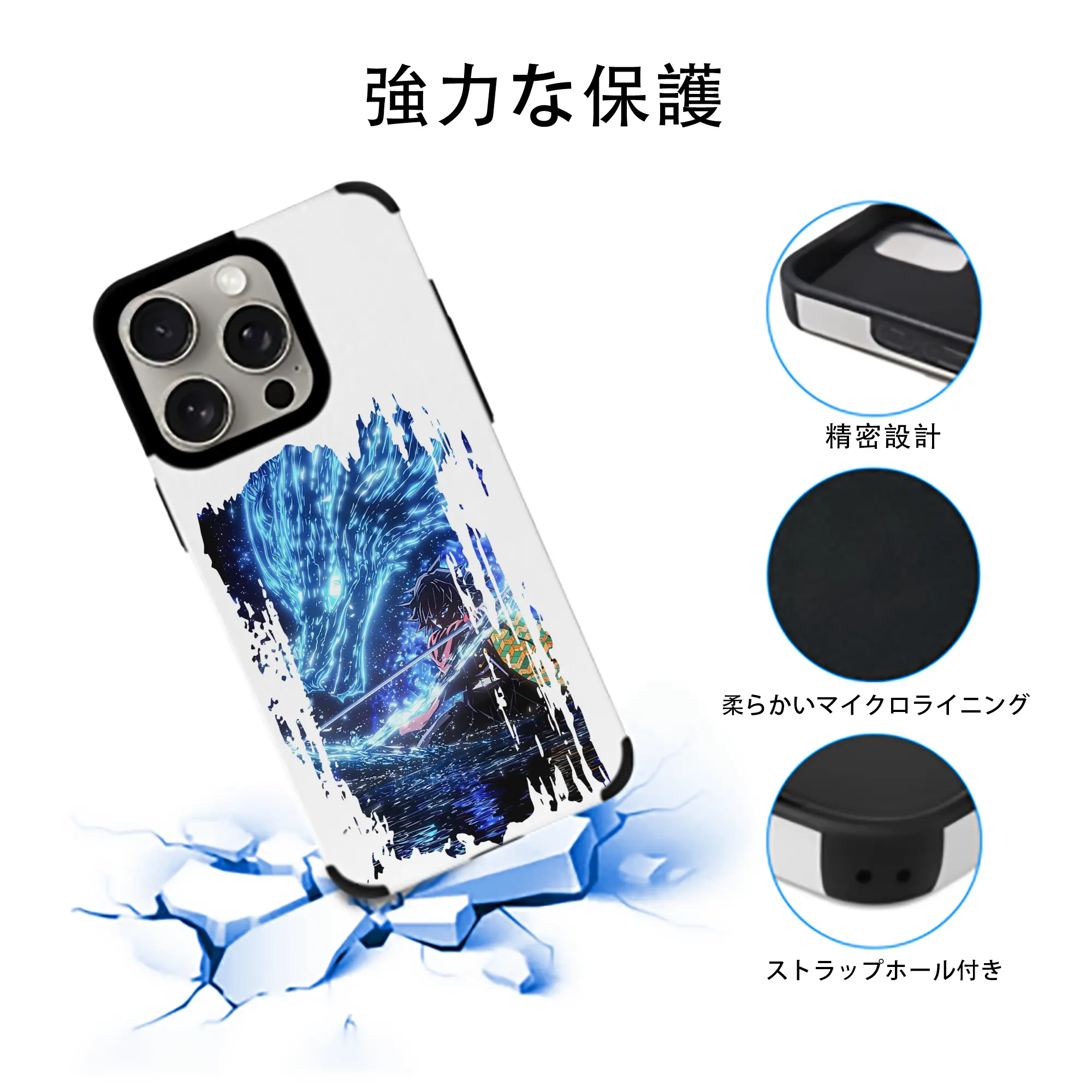 鬼滅の刃 グッズ,冨岡 義勇