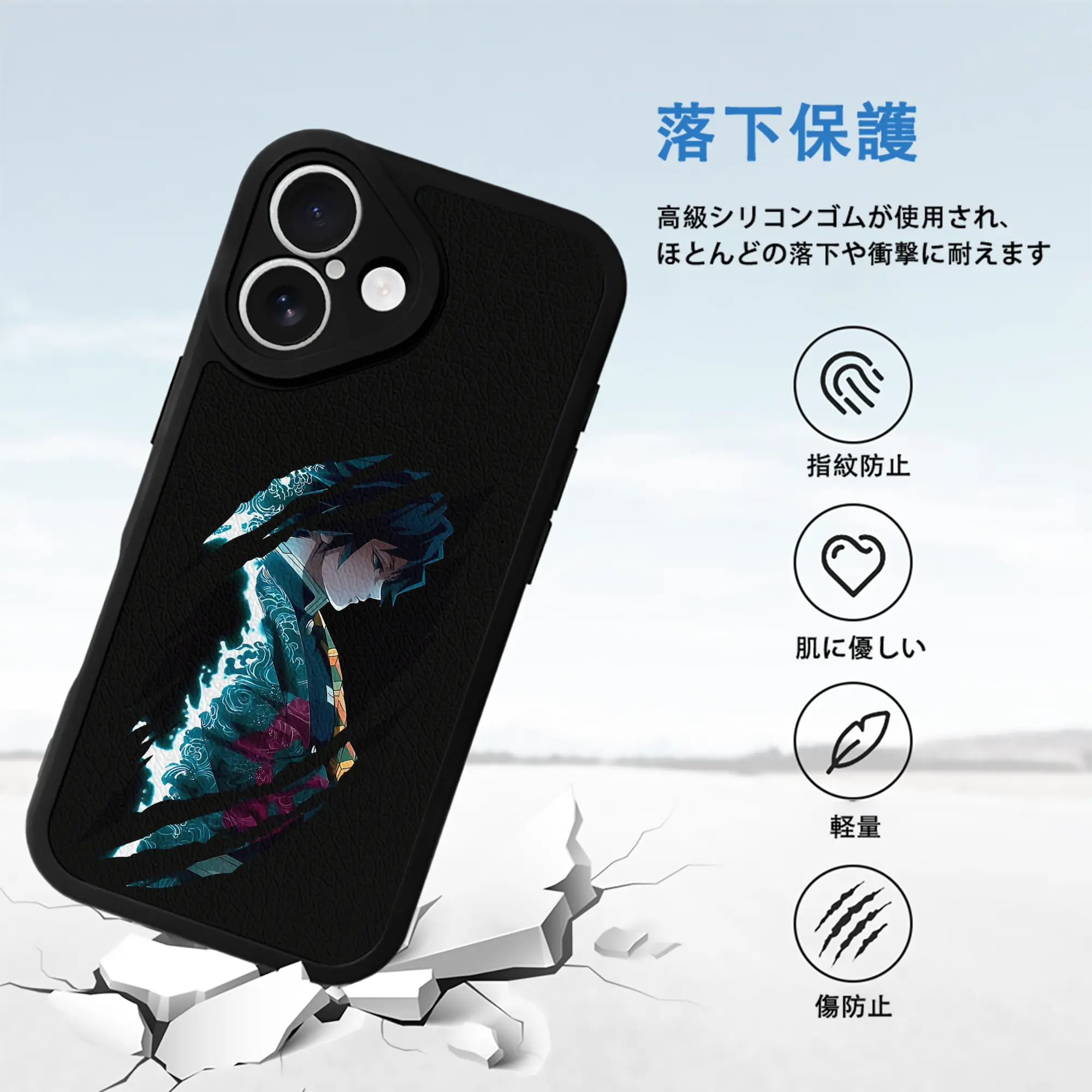 鬼滅の刃 グッズ,冨岡 義勇