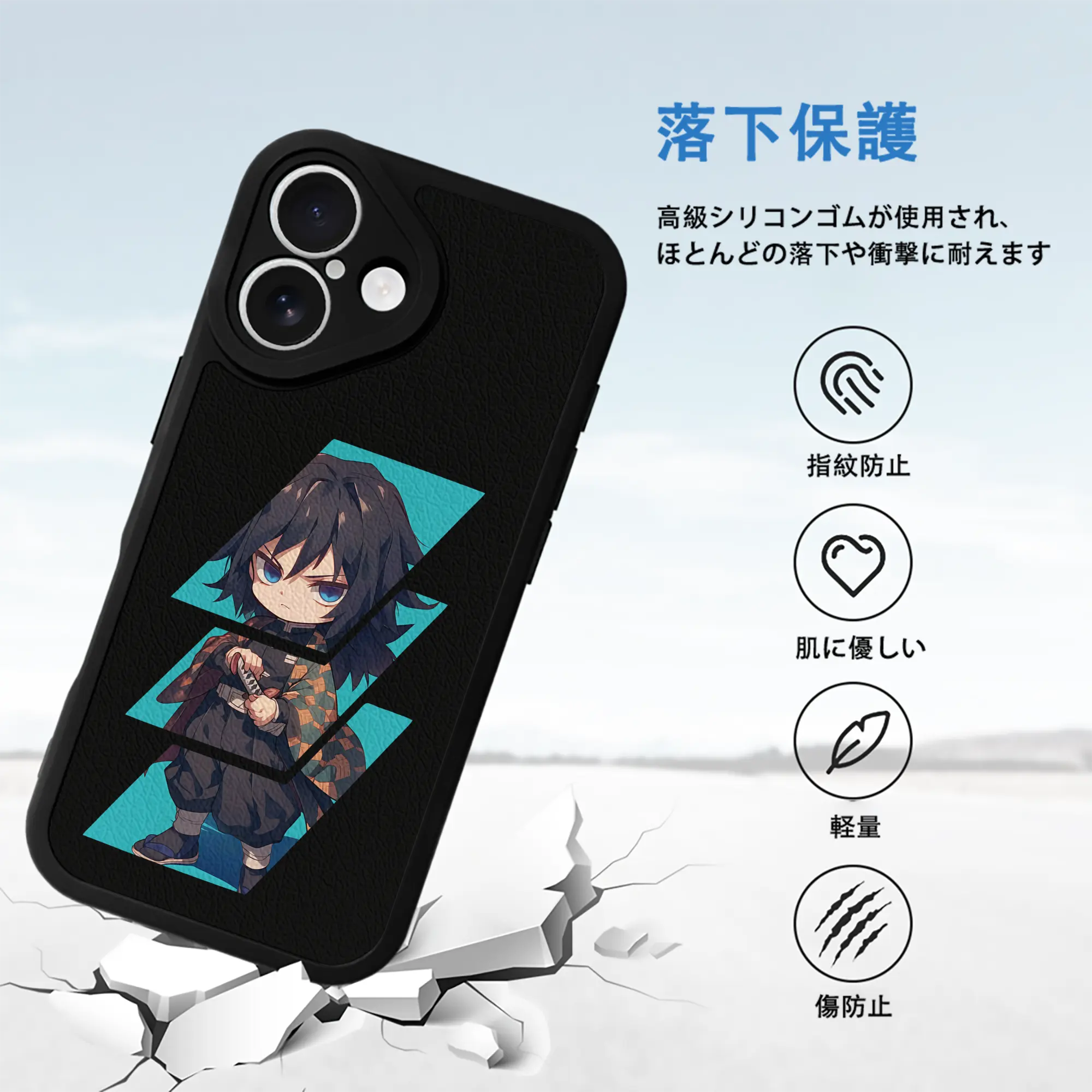 鬼滅の刃 グッズ,冨岡 義勇