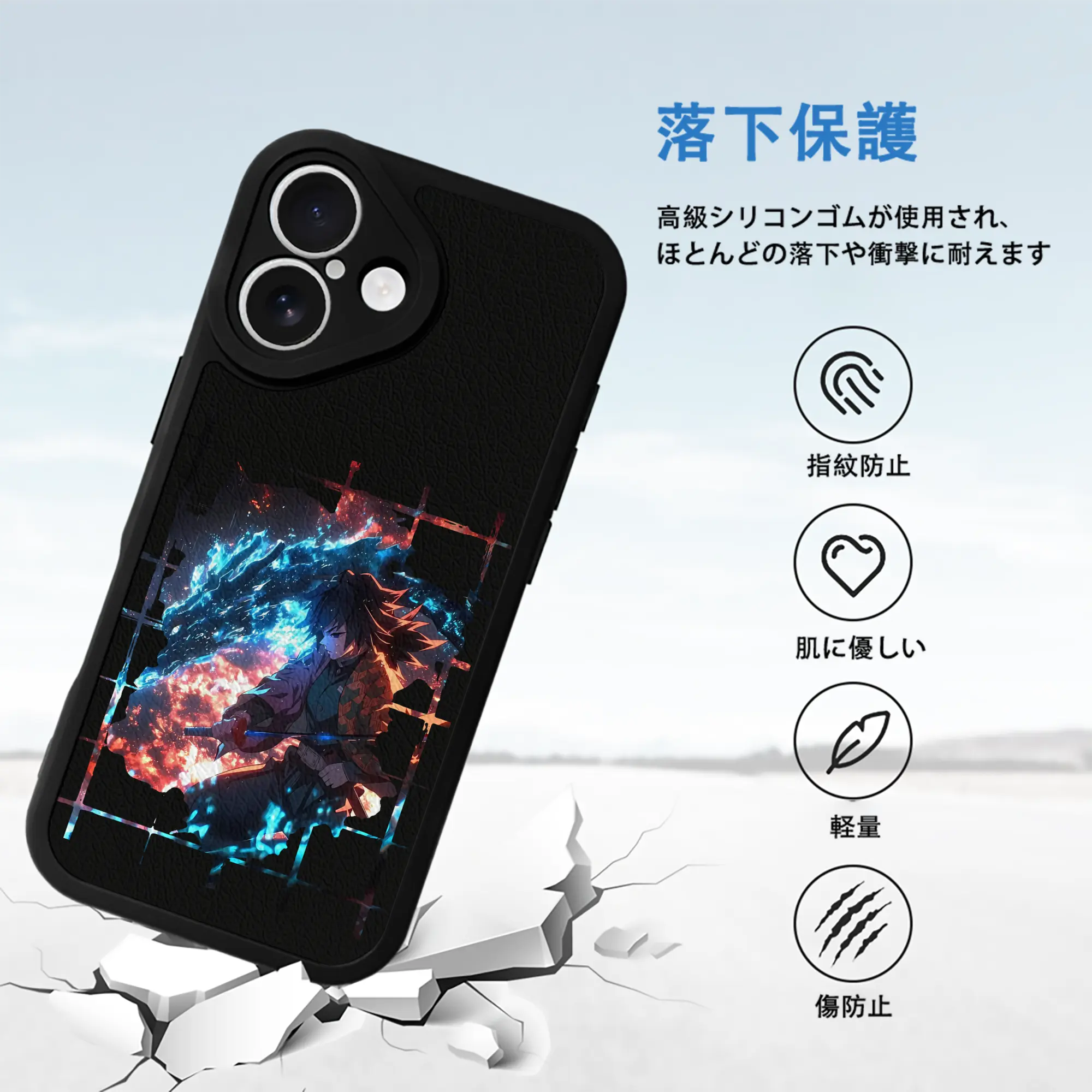 鬼滅の刃 グッズ,冨岡 義勇