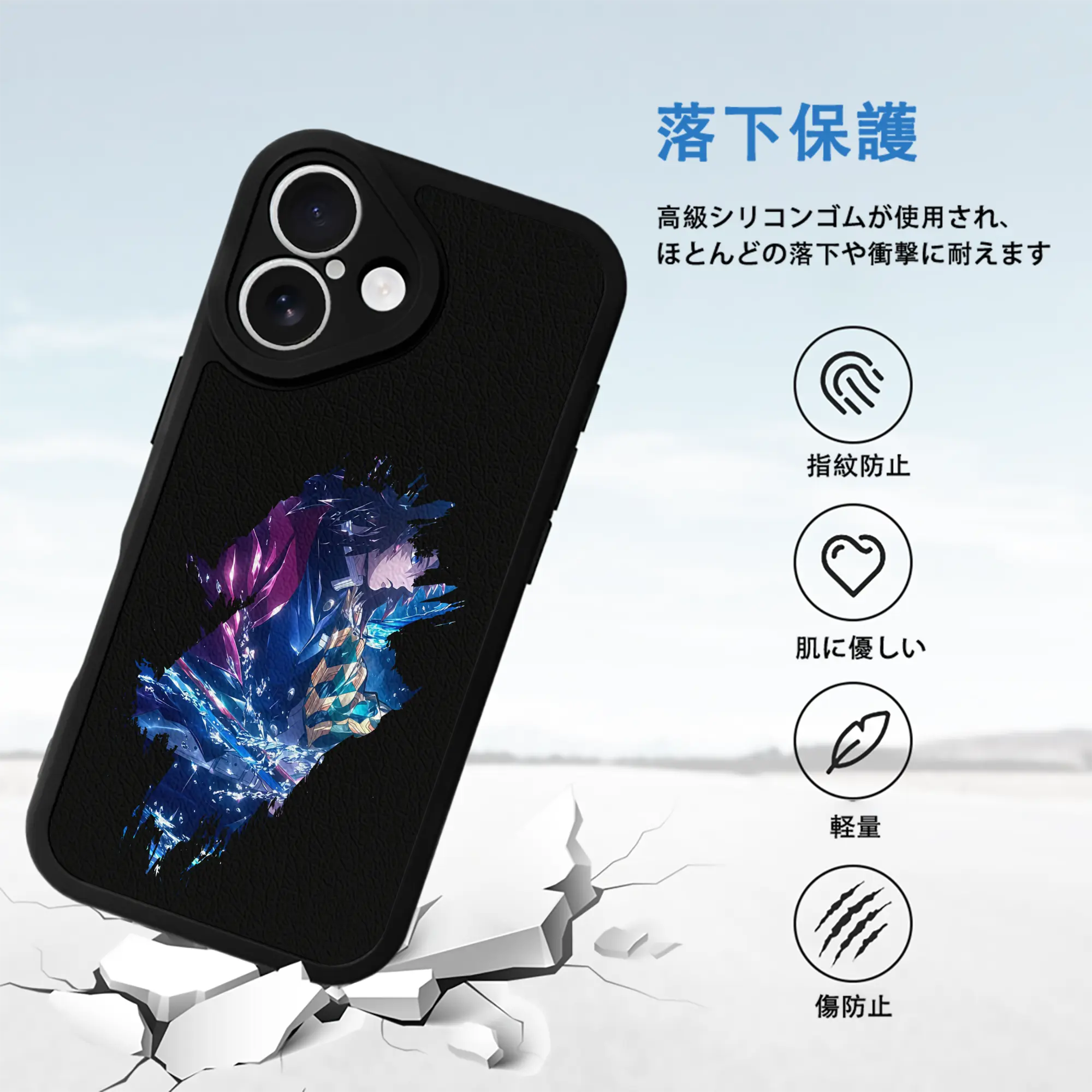 鬼滅の刃 グッズ,冨岡 義勇