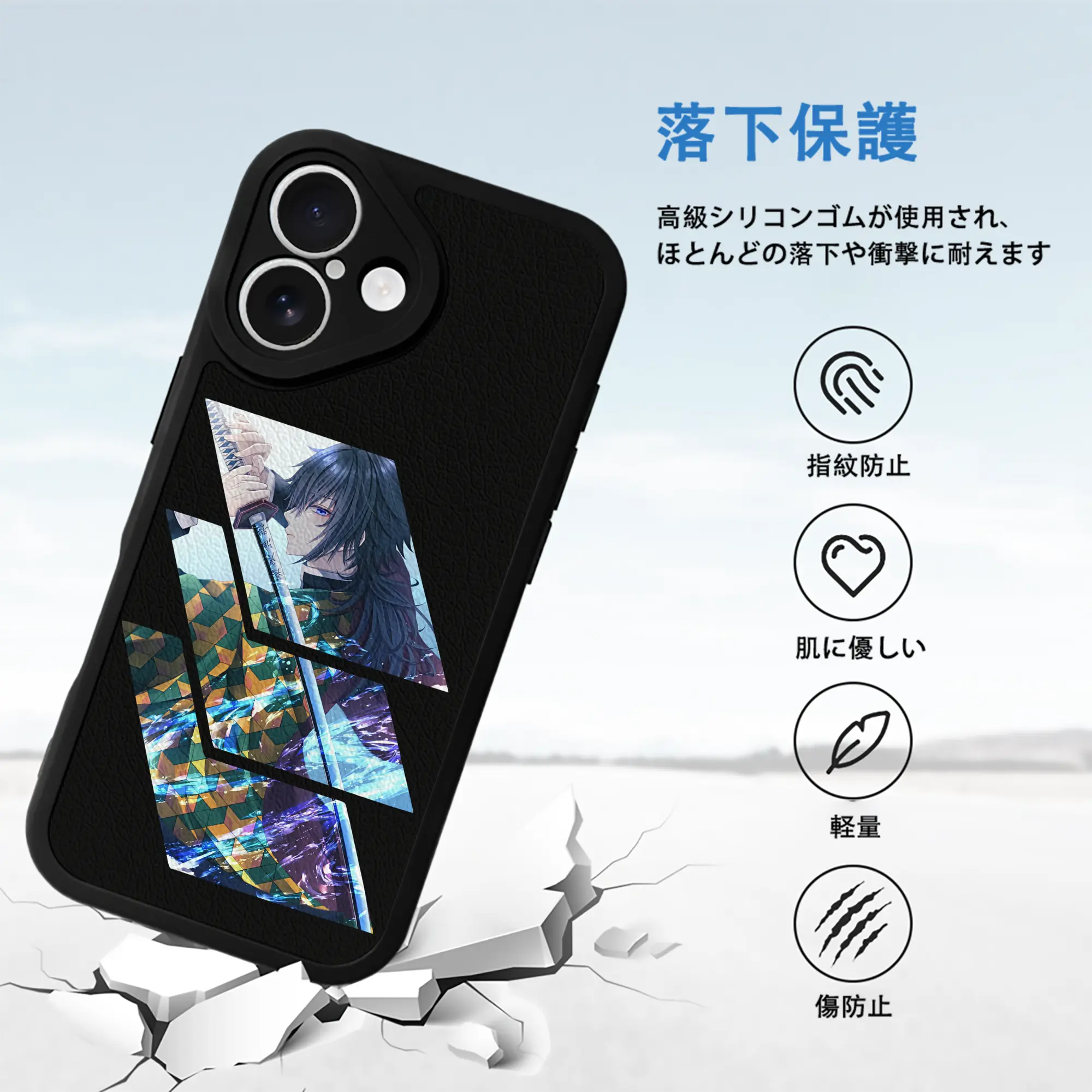 鬼滅の刃 グッズ,冨岡 義勇