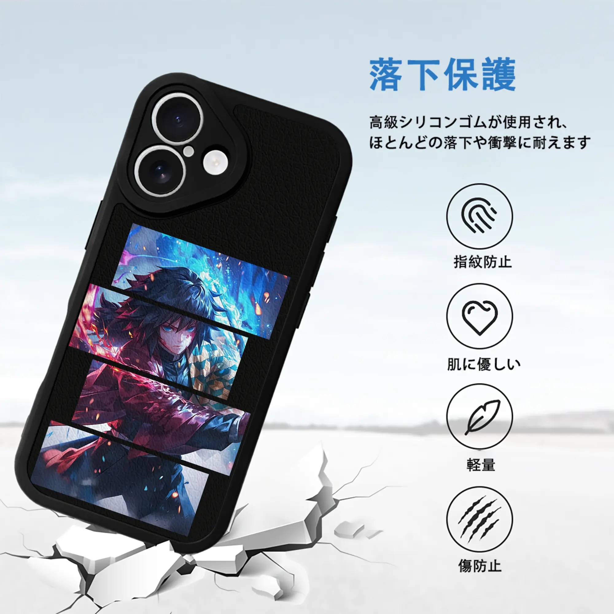 鬼滅の刃 グッズ,冨岡 義勇