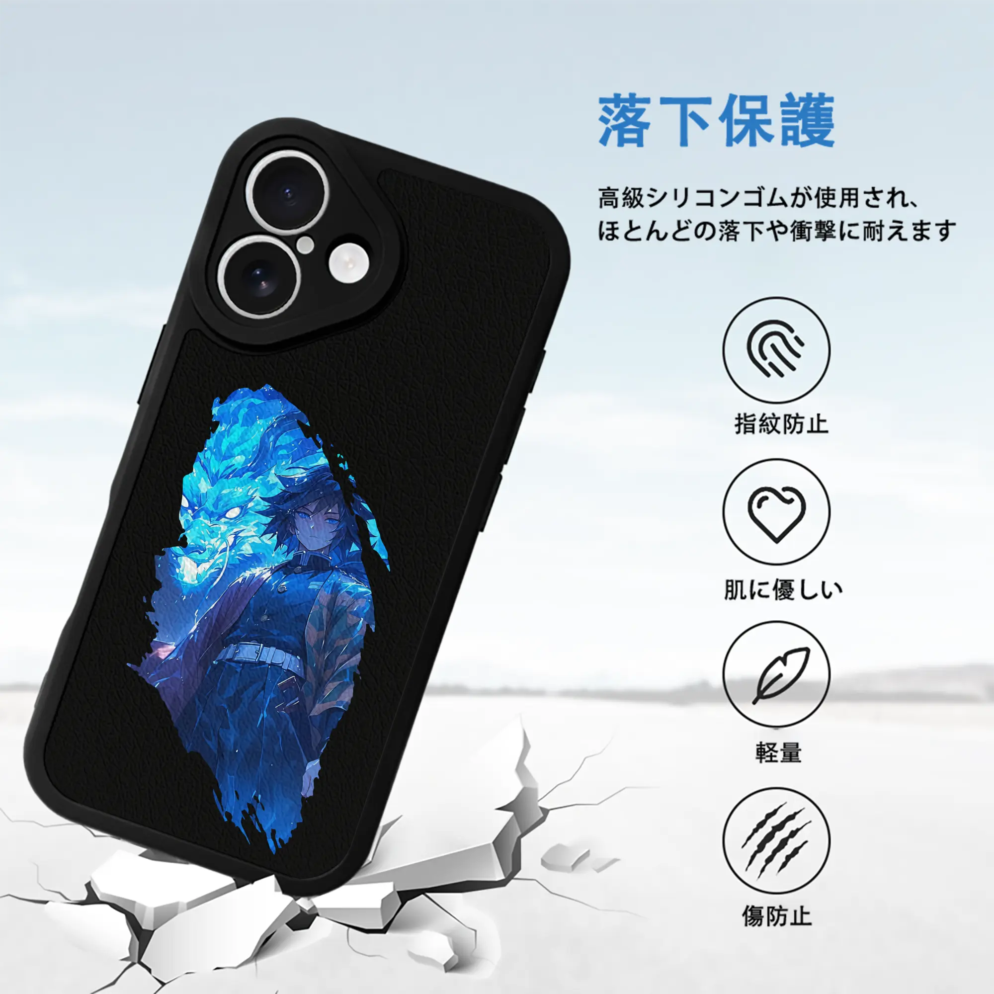 鬼滅の刃 グッズ,冨岡 義勇