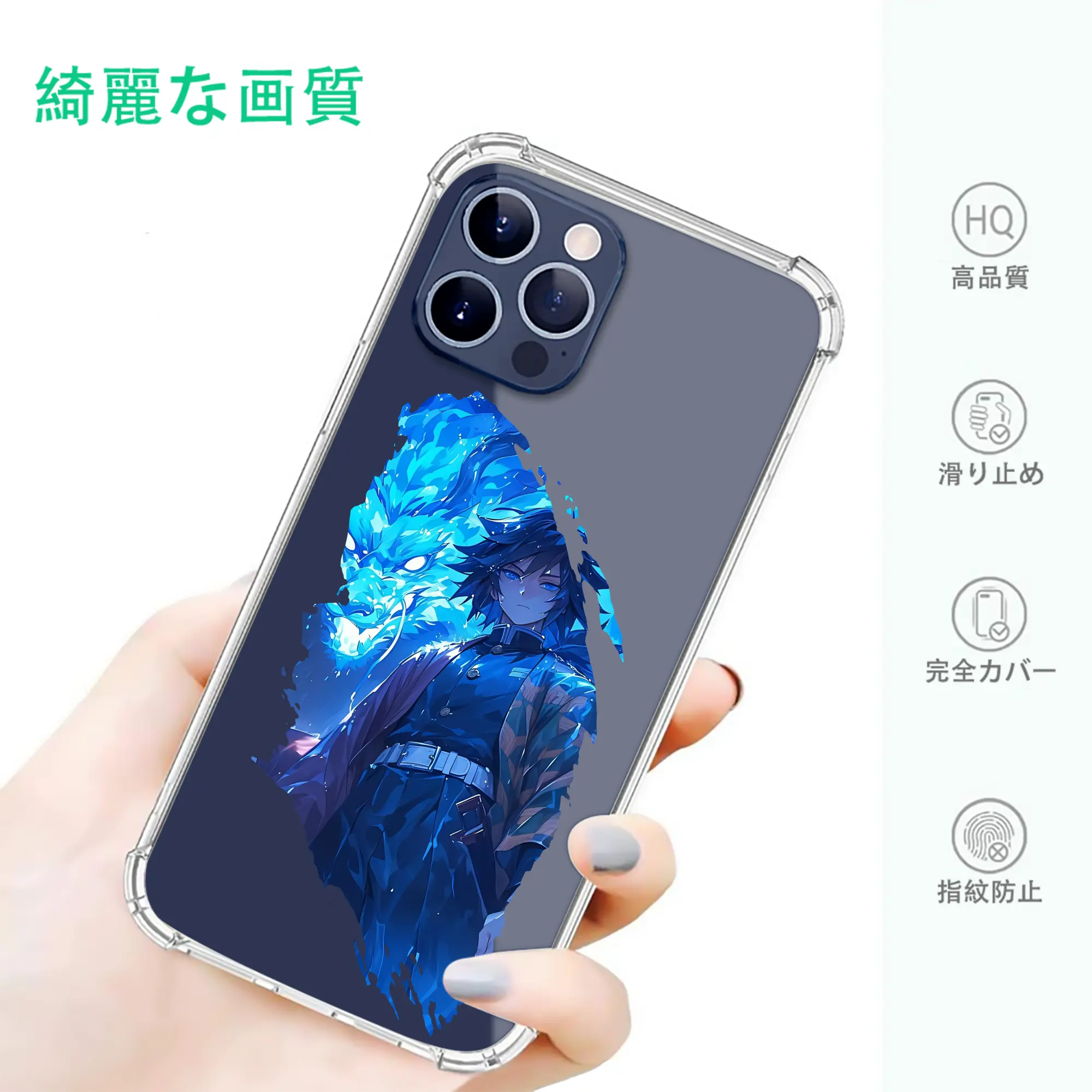 鬼滅の刃 グッズ,冨岡 義勇