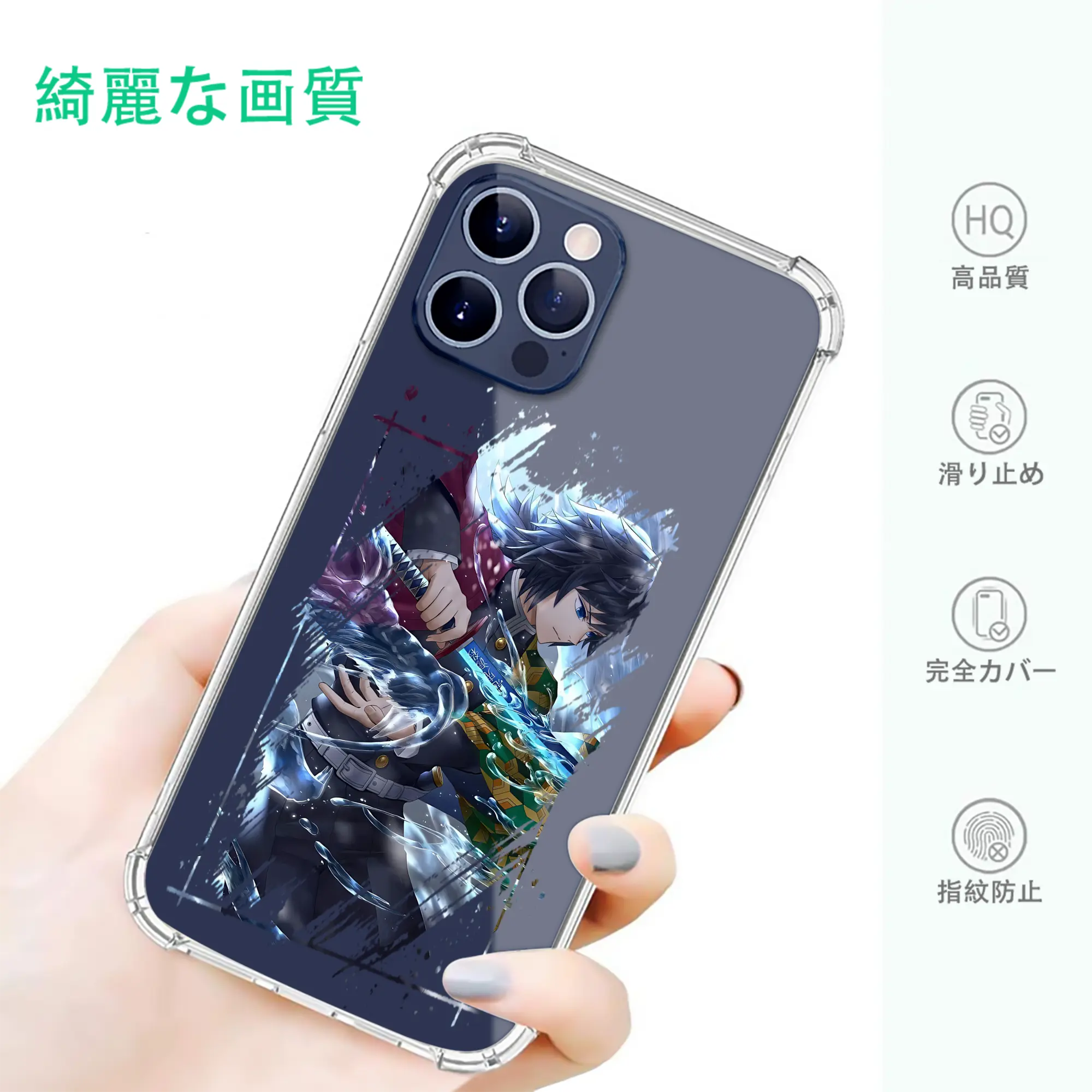 鬼滅の刃 グッズ,冨岡 義勇