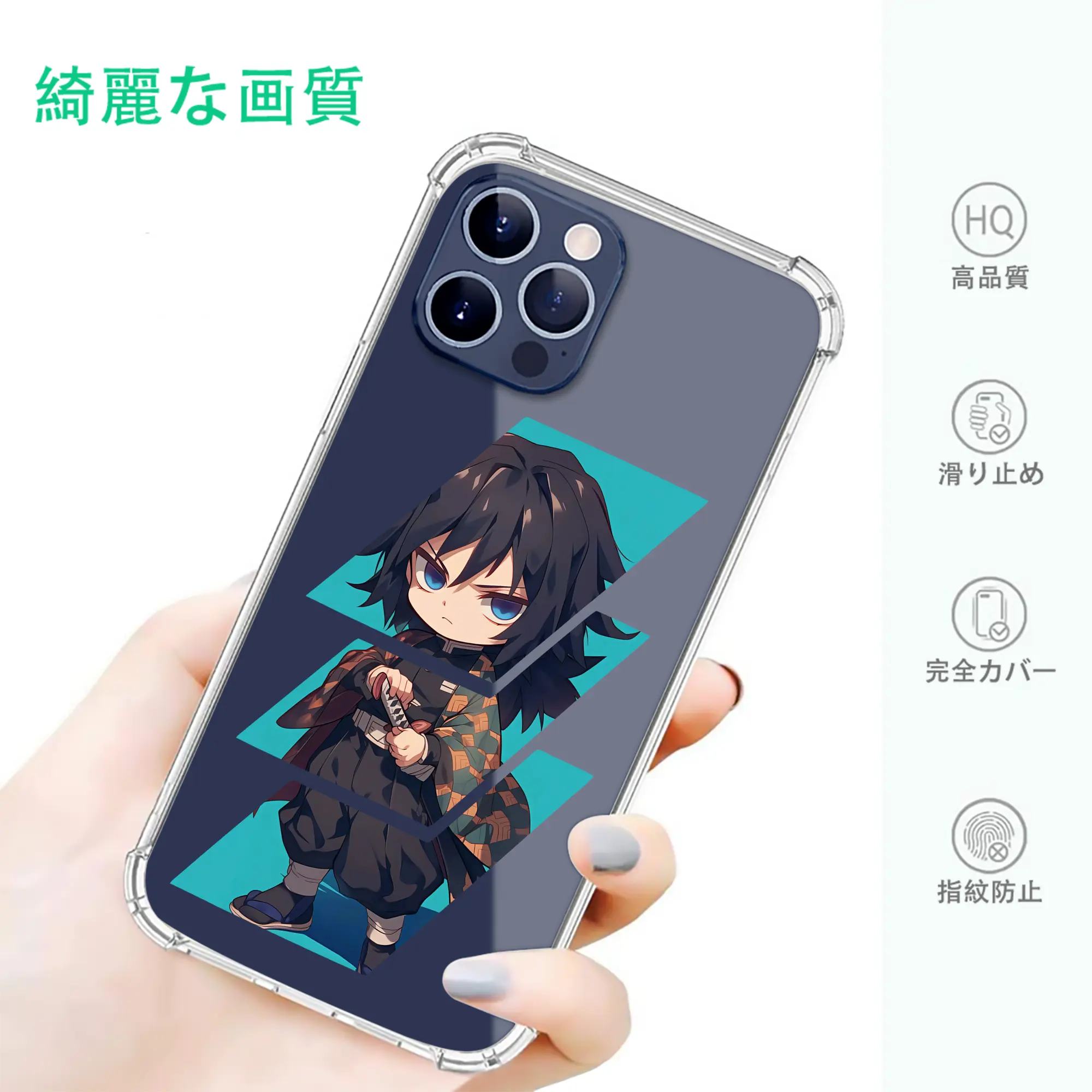 鬼滅の刃 グッズ,冨岡 義勇