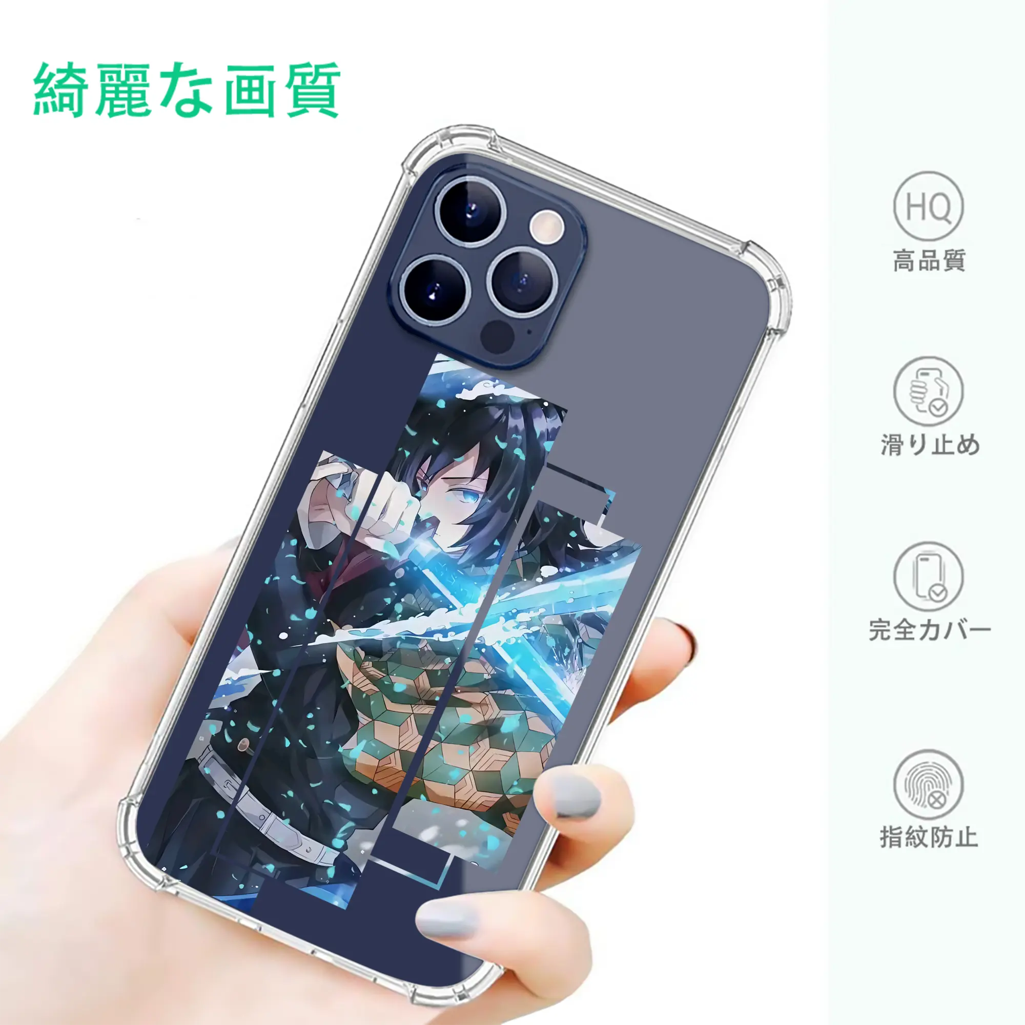 鬼滅の刃 グッズ,冨岡 義勇