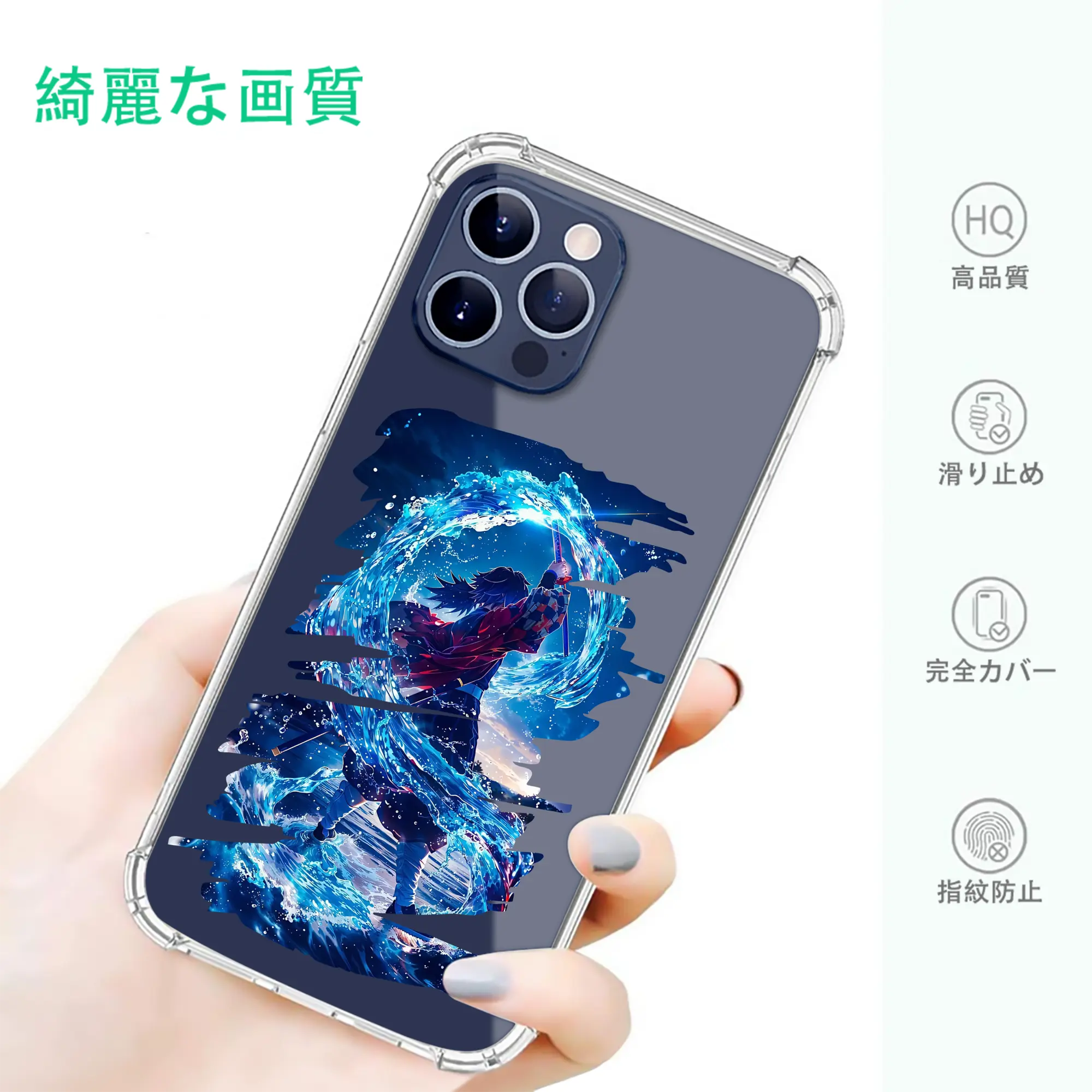 鬼滅の刃 グッズ,冨岡 義勇