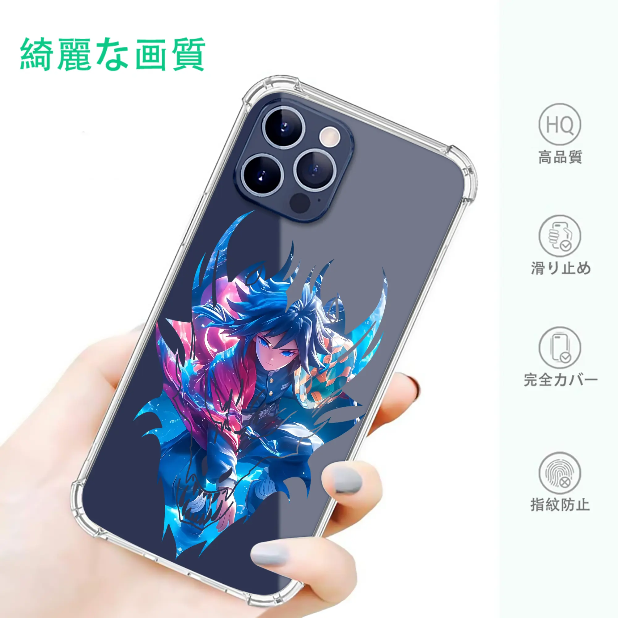 鬼滅の刃 グッズ,冨岡 義勇