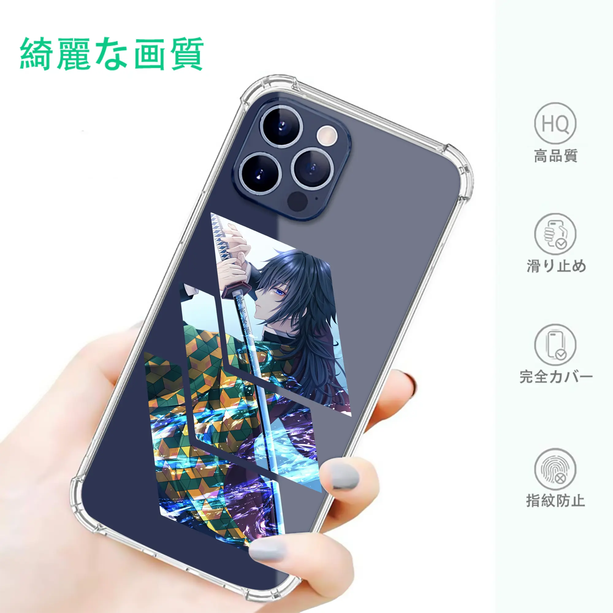 鬼滅の刃 グッズ,冨岡 義勇