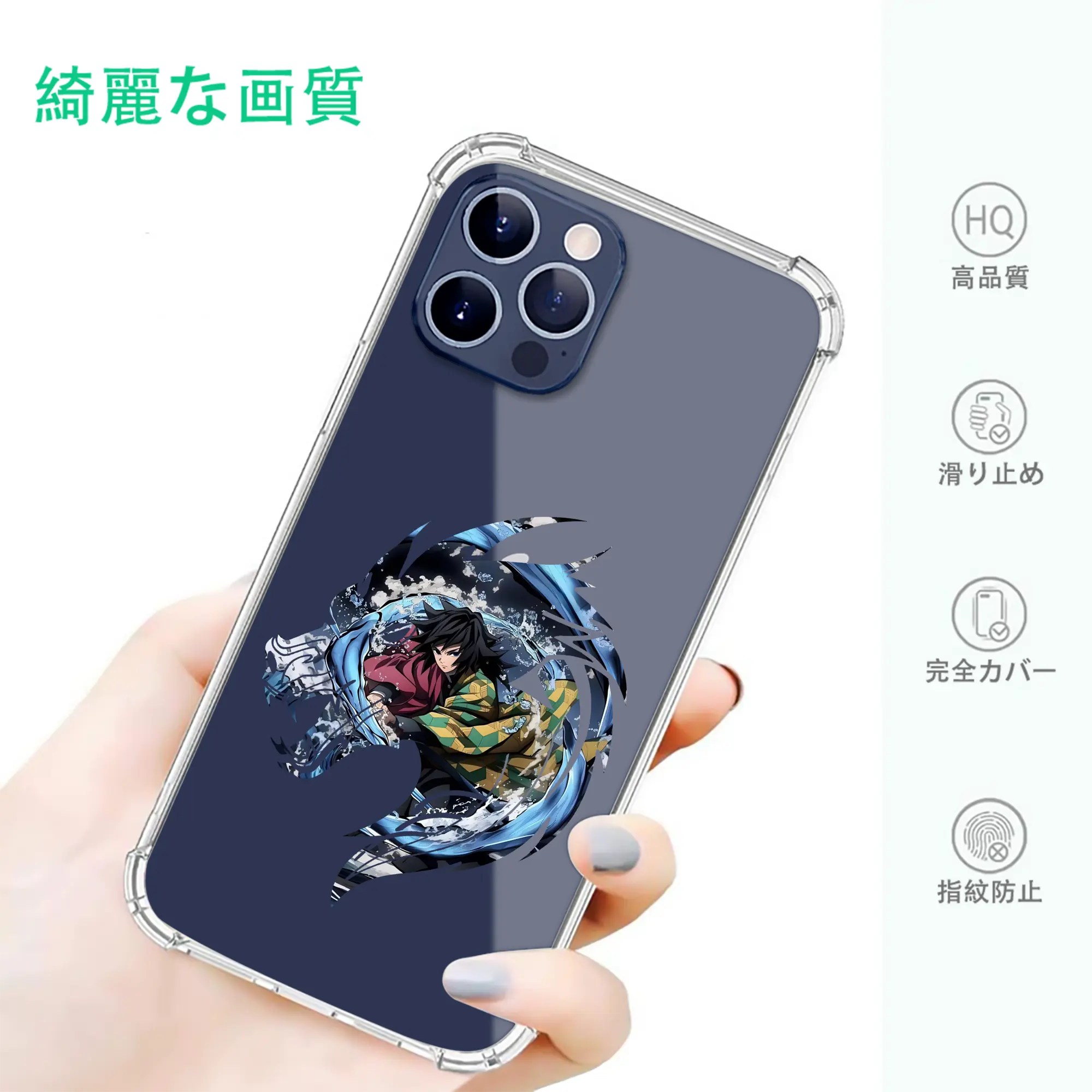 鬼滅の刃 グッズ,冨岡 義勇