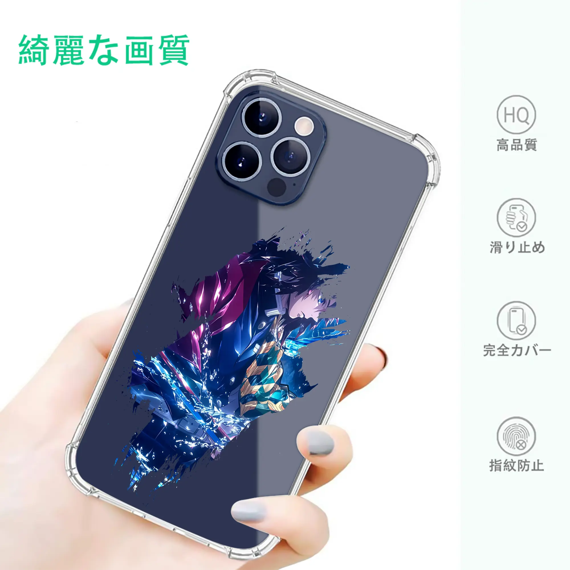 鬼滅の刃 グッズ,冨岡 義勇