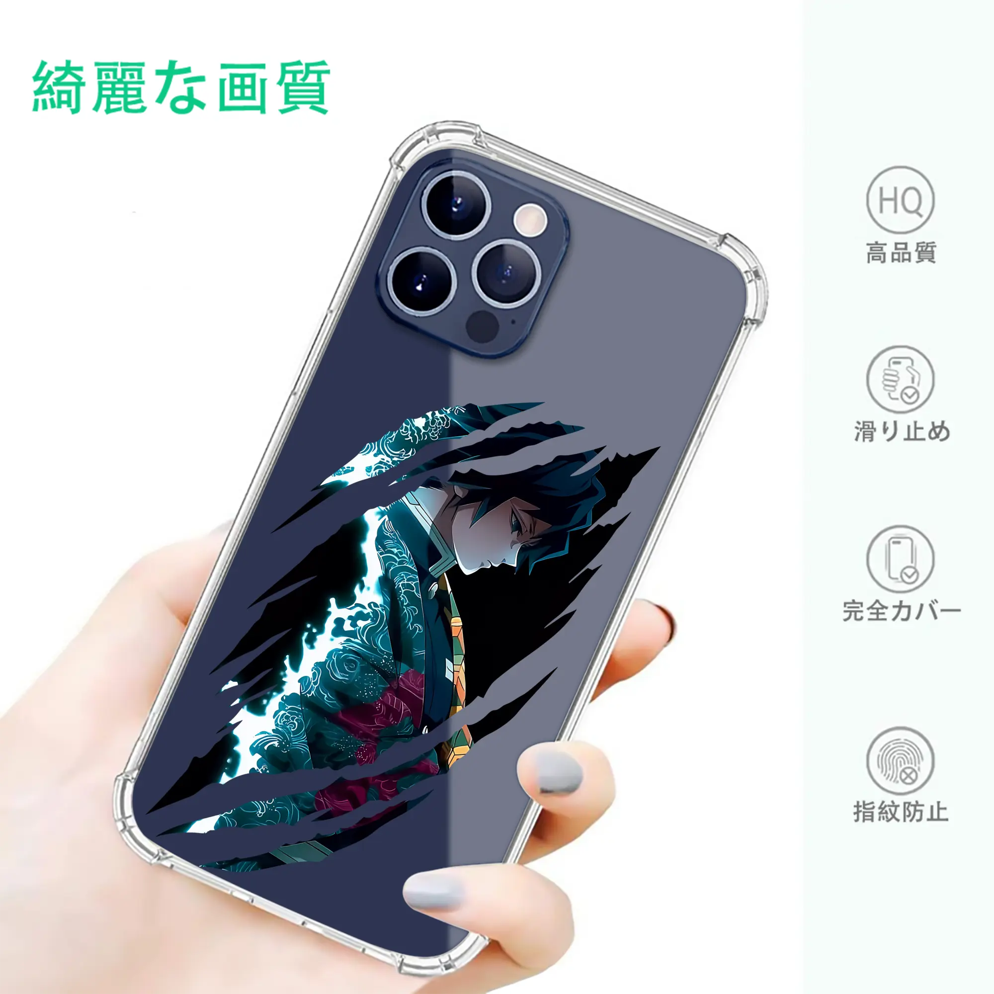 鬼滅の刃 グッズ,冨岡 義勇