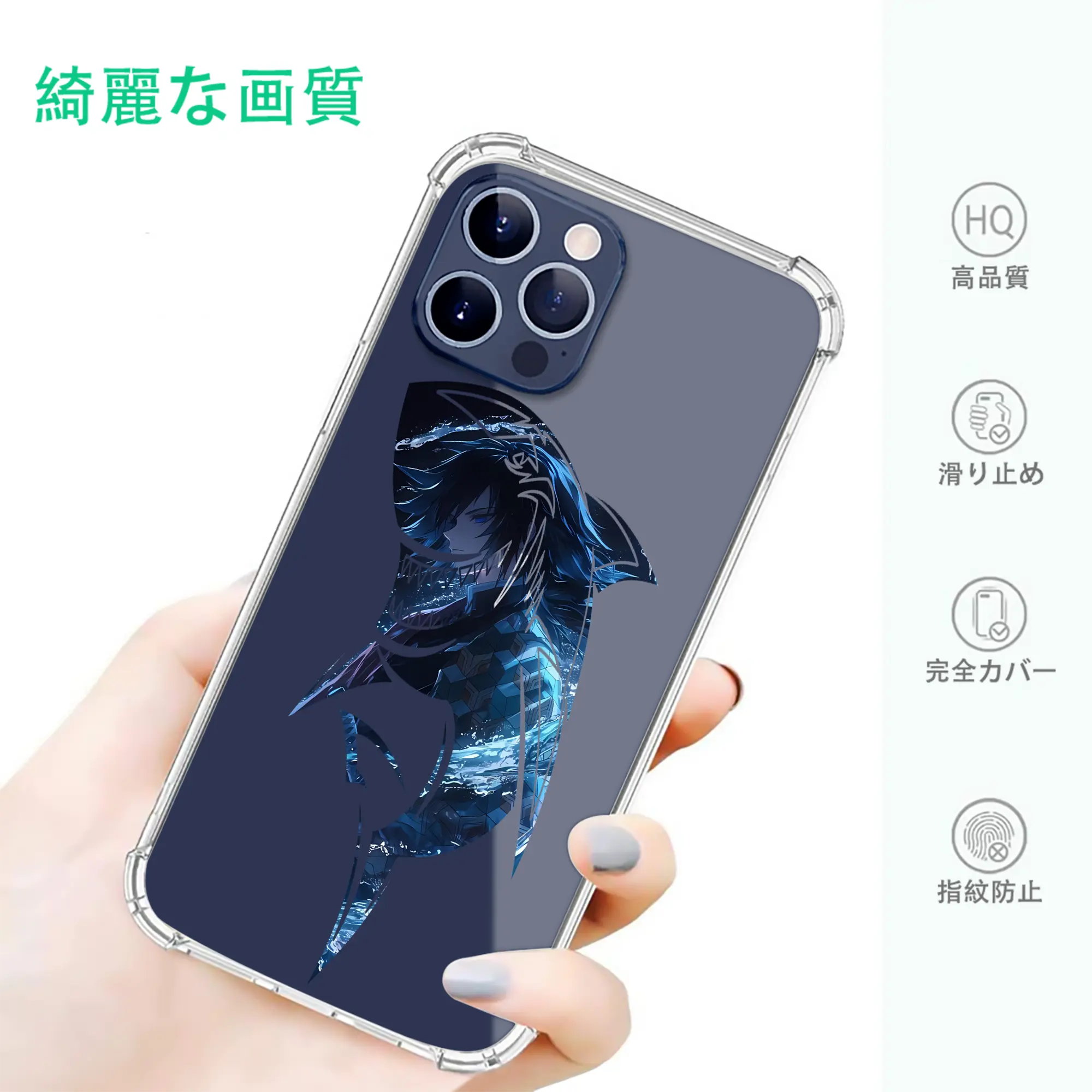 鬼滅の刃 グッズ,冨岡 義勇