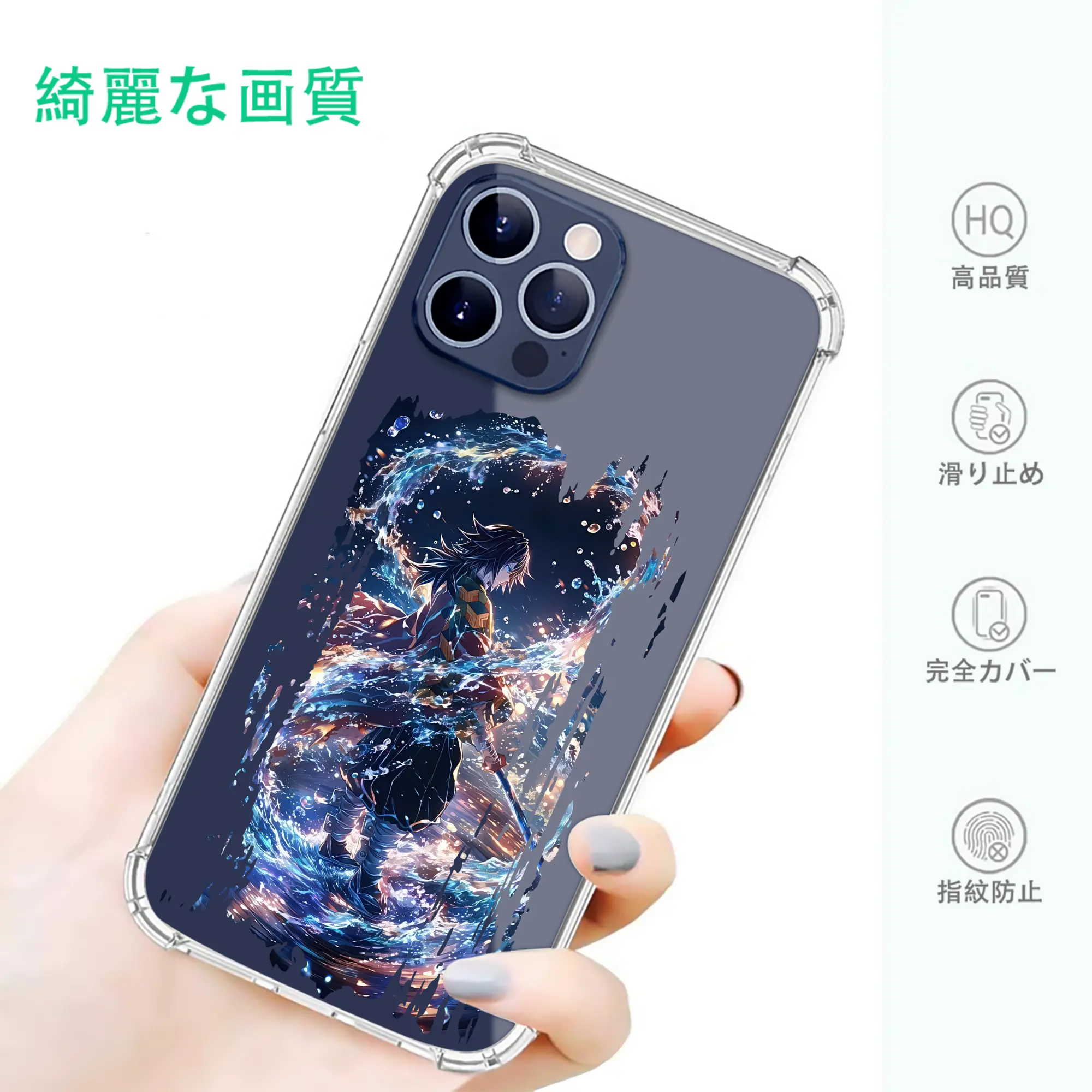 鬼滅の刃 グッズ,冨岡 義勇