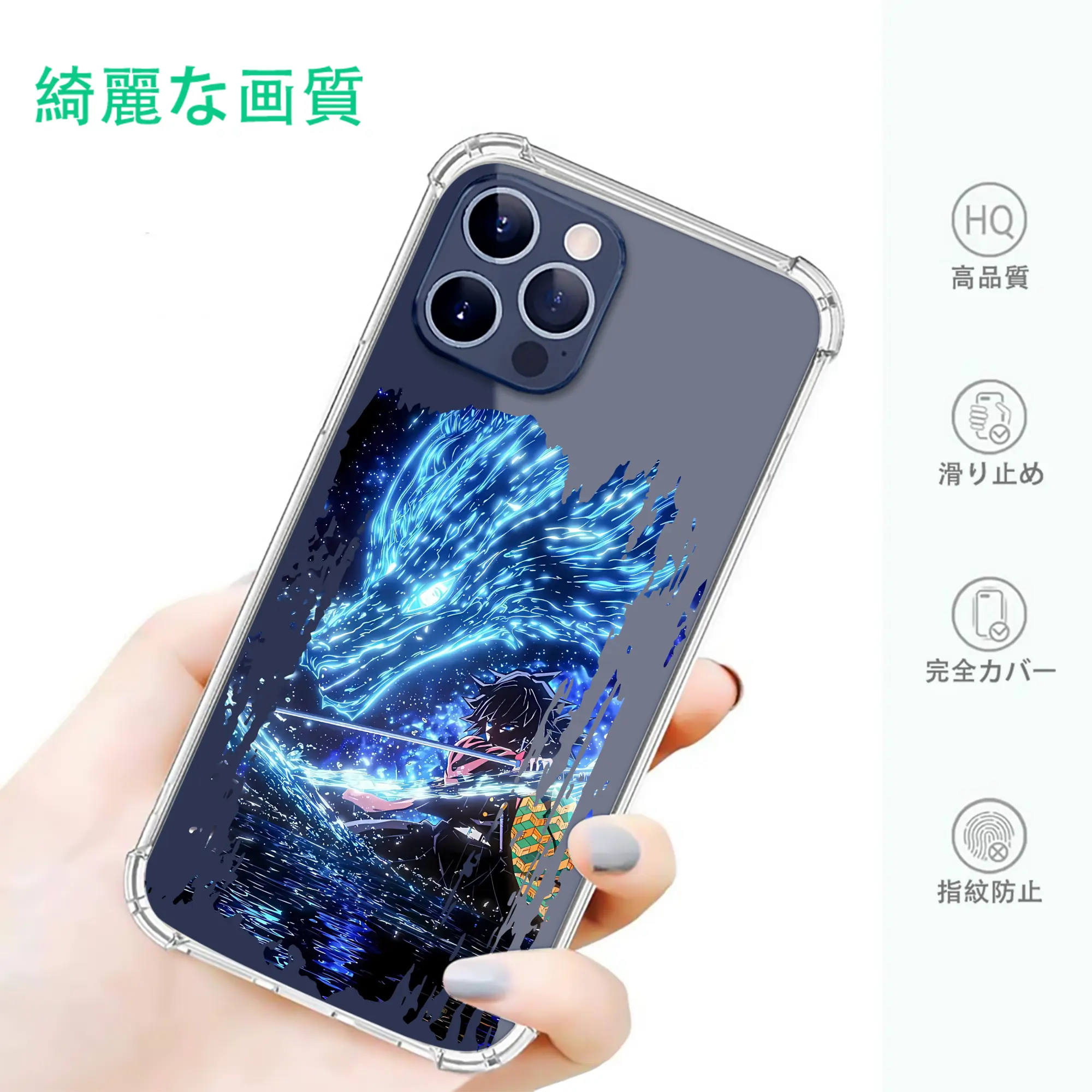 鬼滅の刃 グッズ,冨岡 義勇