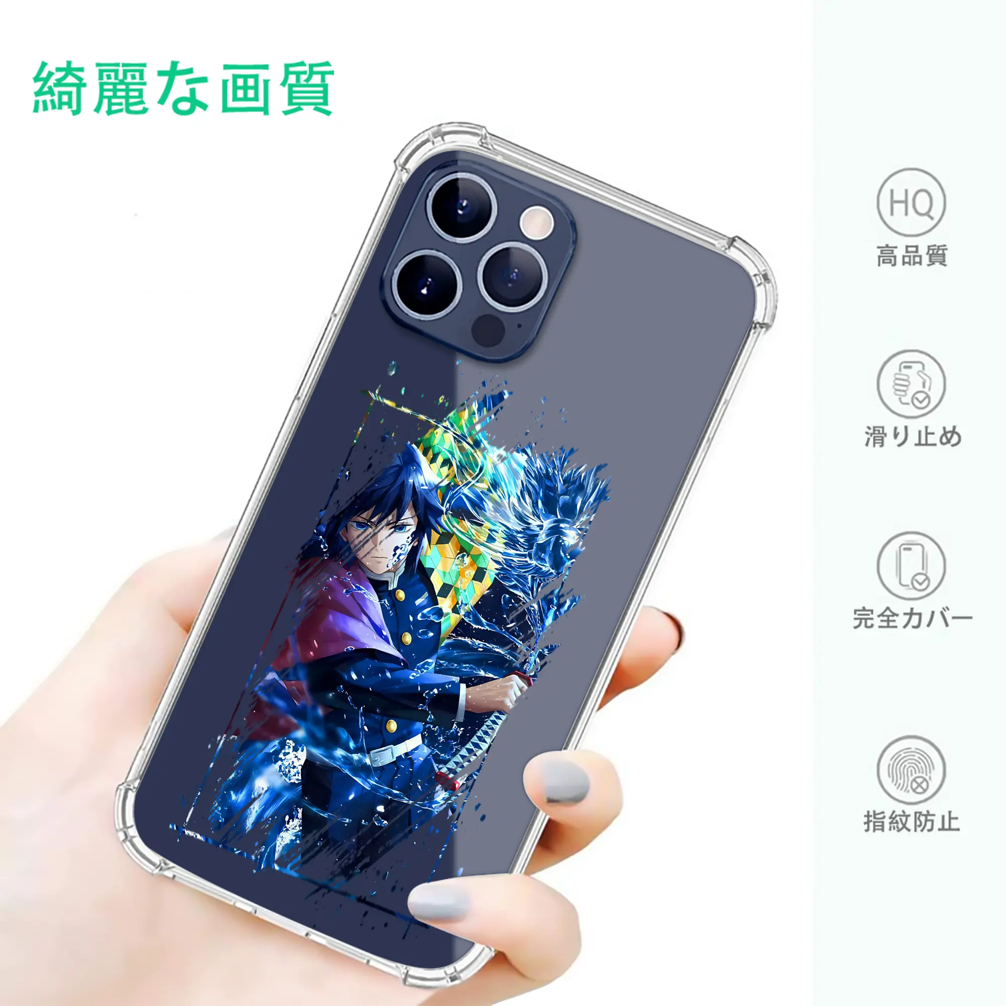 鬼滅の刃 グッズ,冨岡 義勇