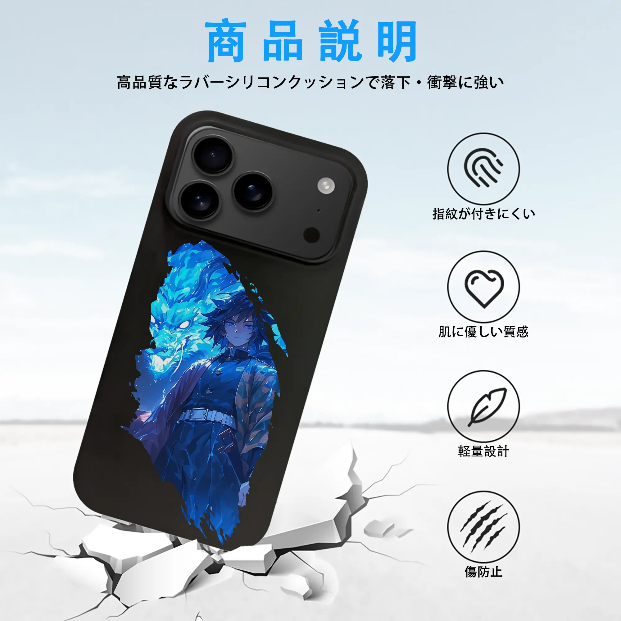 鬼滅の刃 グッズ,冨岡 義勇