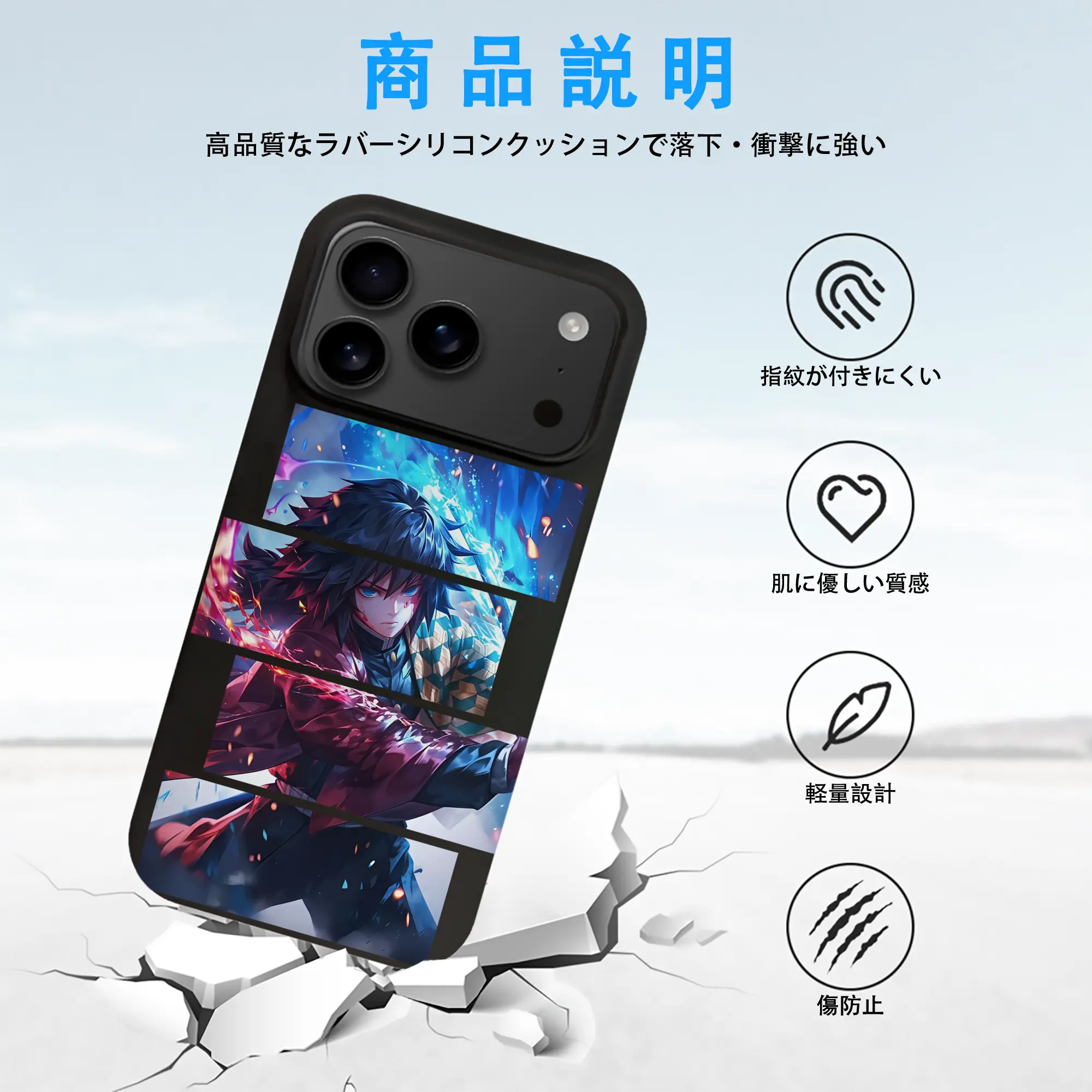 鬼滅の刃 グッズ,冨岡 義勇