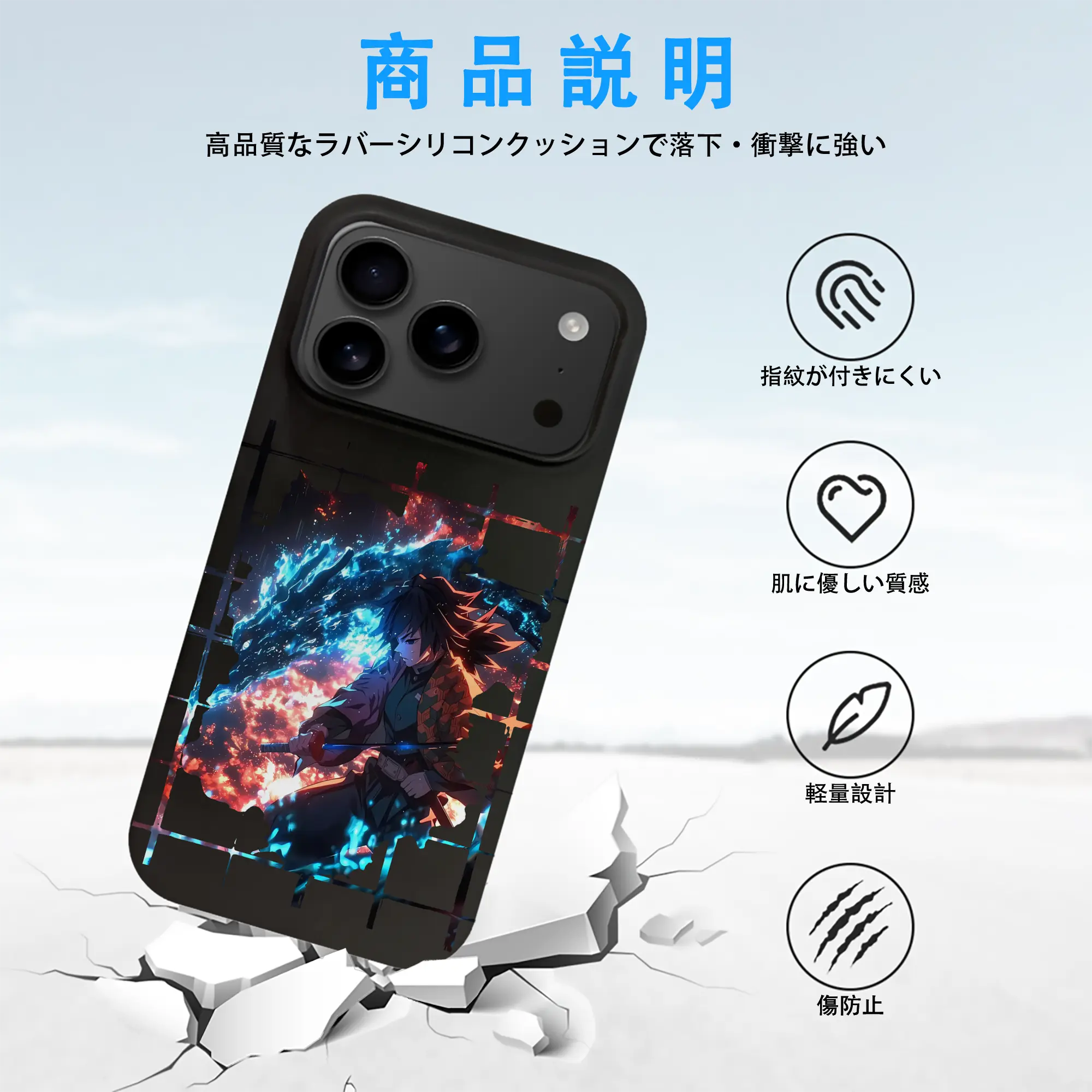 鬼滅の刃 グッズ,冨岡 義勇