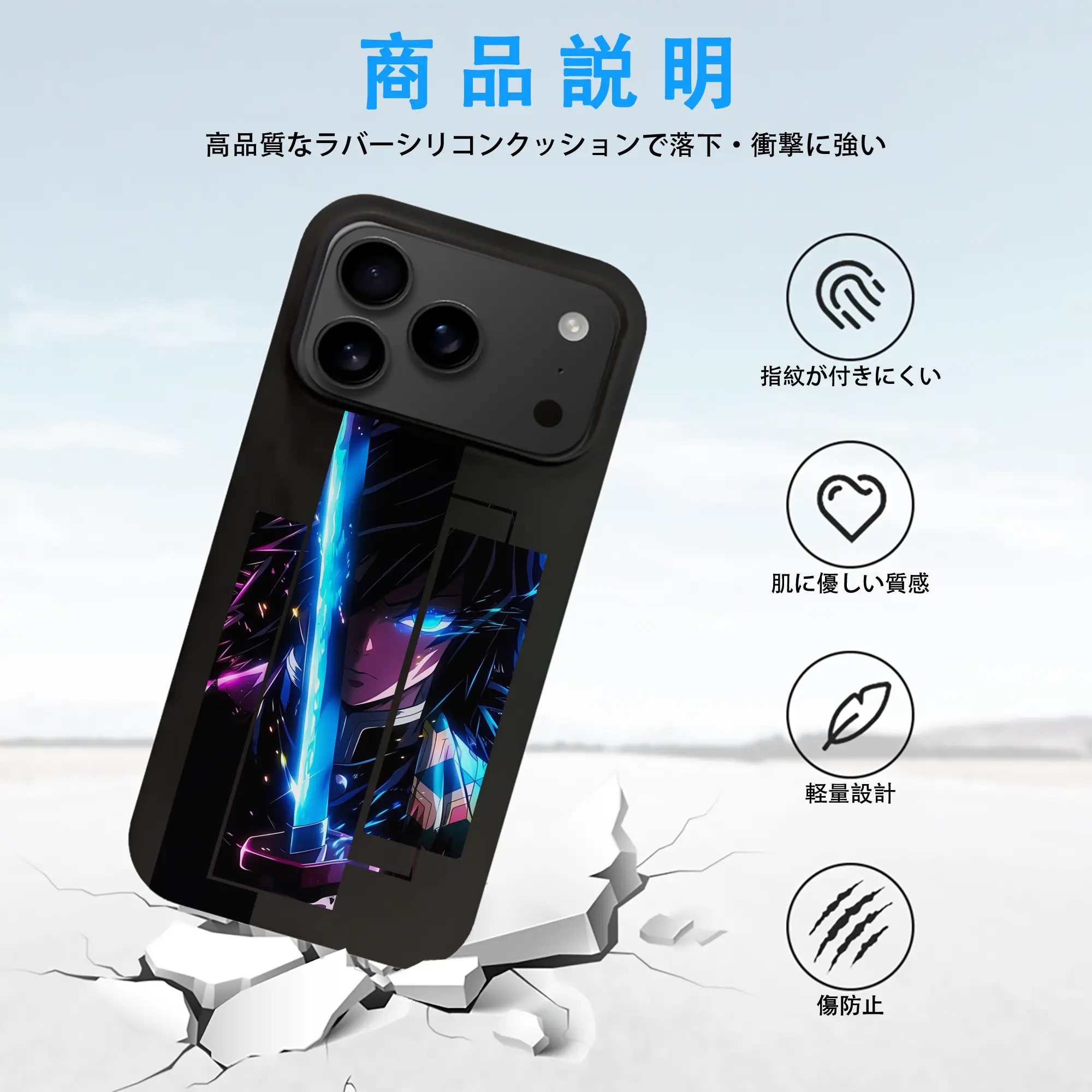 鬼滅の刃 グッズ,冨岡 義勇