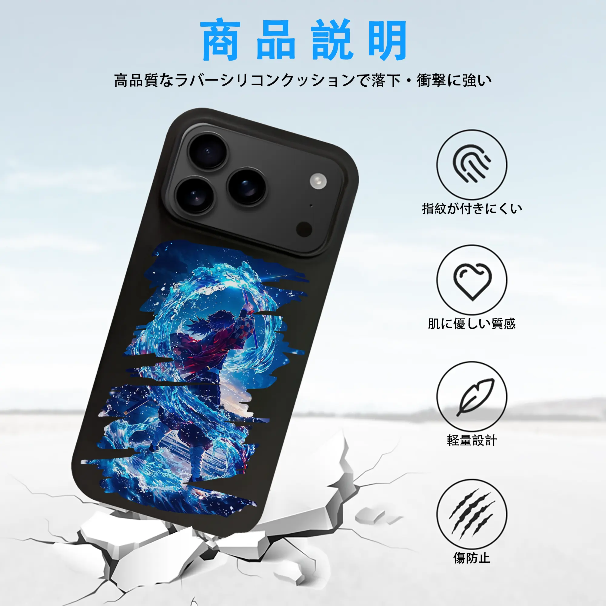 鬼滅の刃 グッズ,冨岡 義勇