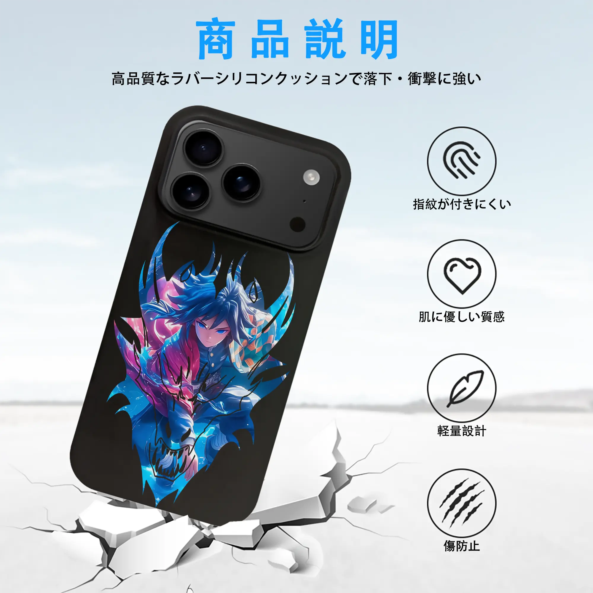 鬼滅の刃 グッズ,冨岡 義勇