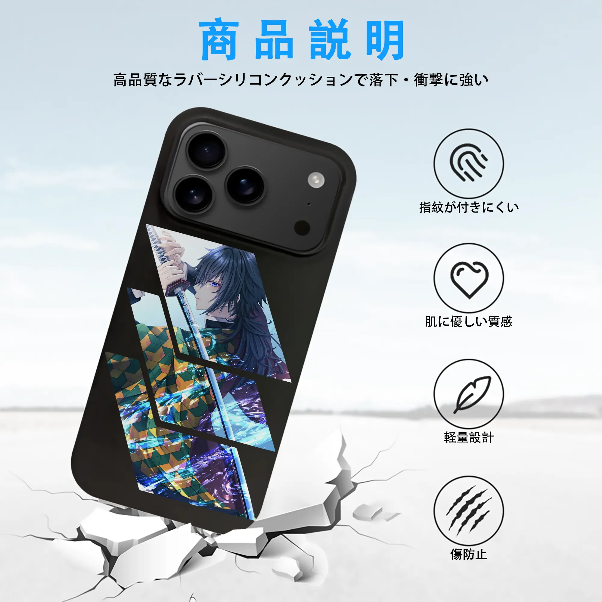 鬼滅の刃 グッズ,冨岡 義勇