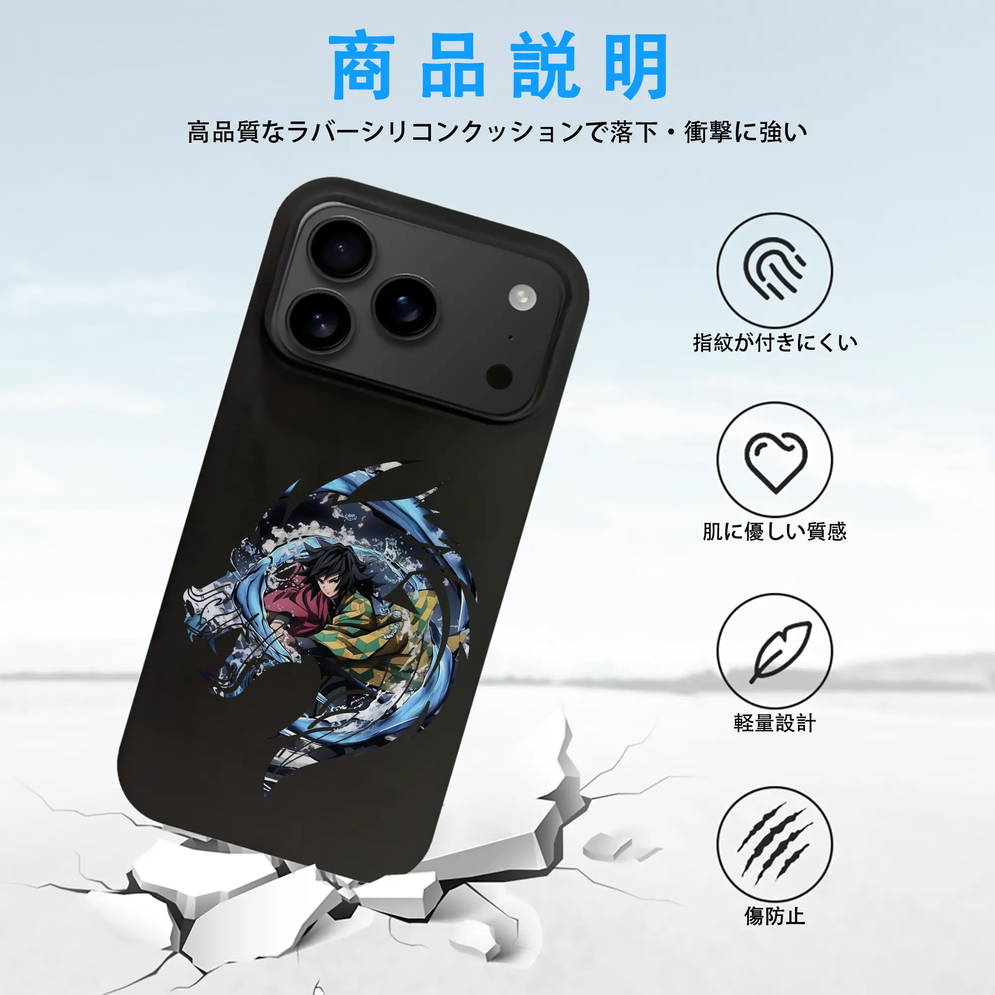 鬼滅の刃 グッズ,冨岡 義勇