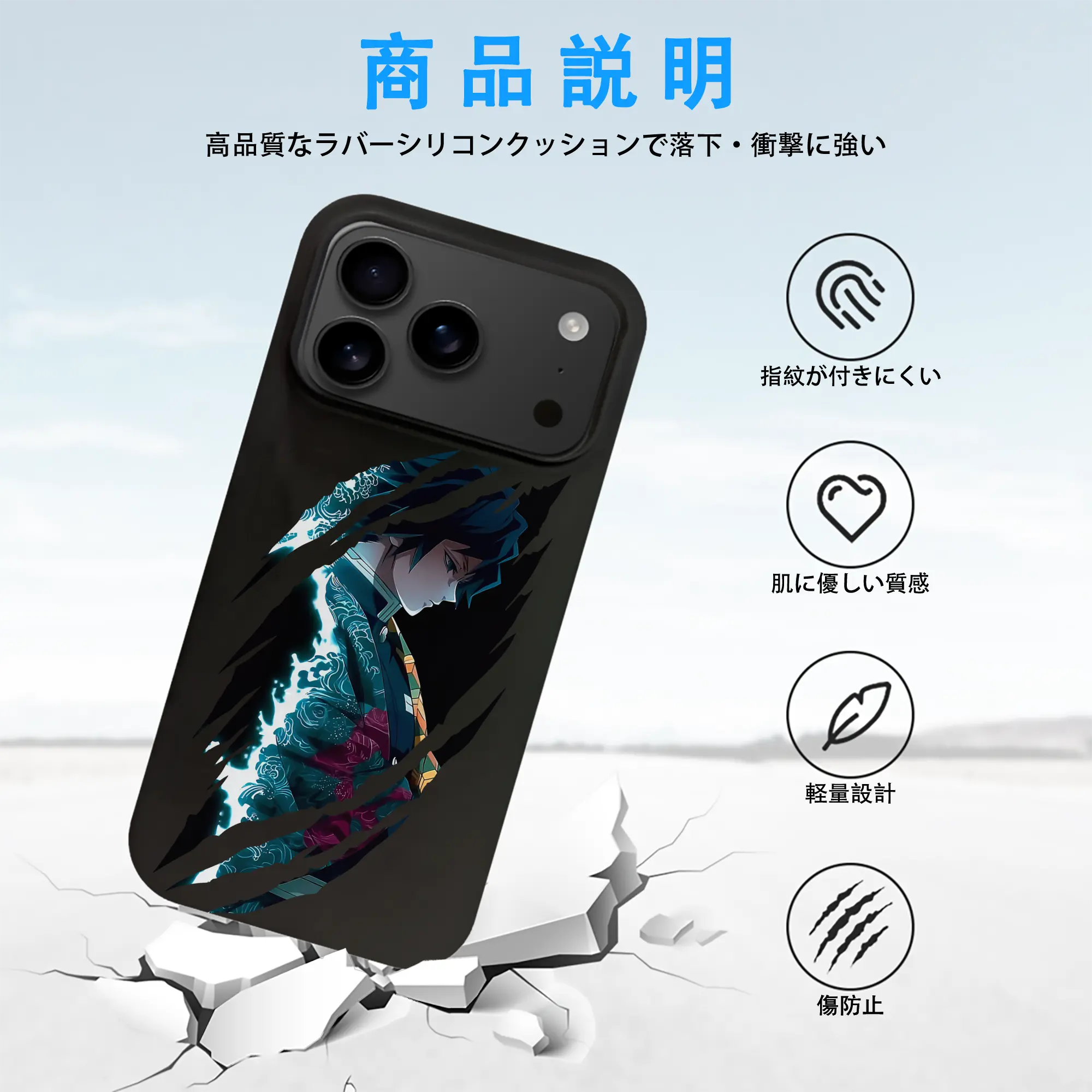 鬼滅の刃 グッズ,冨岡 義勇