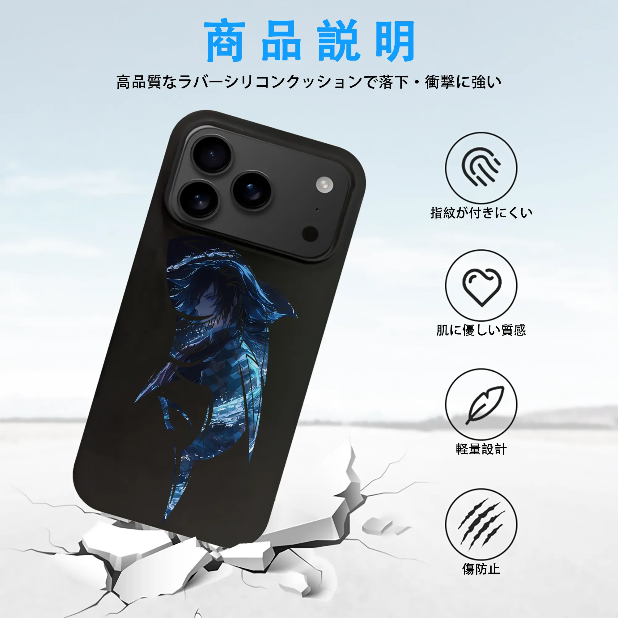 鬼滅の刃 グッズ,冨岡 義勇